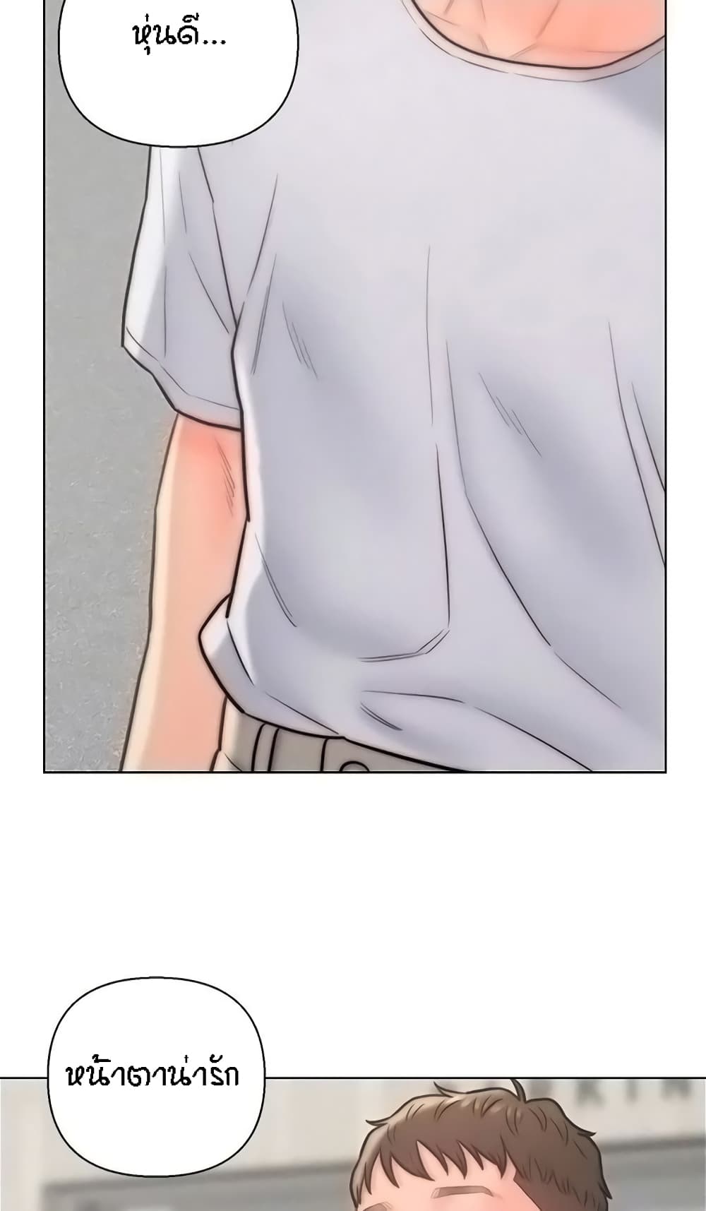 Live-In Son-in-Law page 37