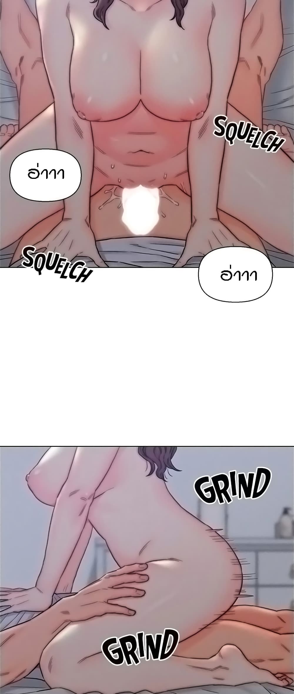 Live-In Son-in-Law page 40