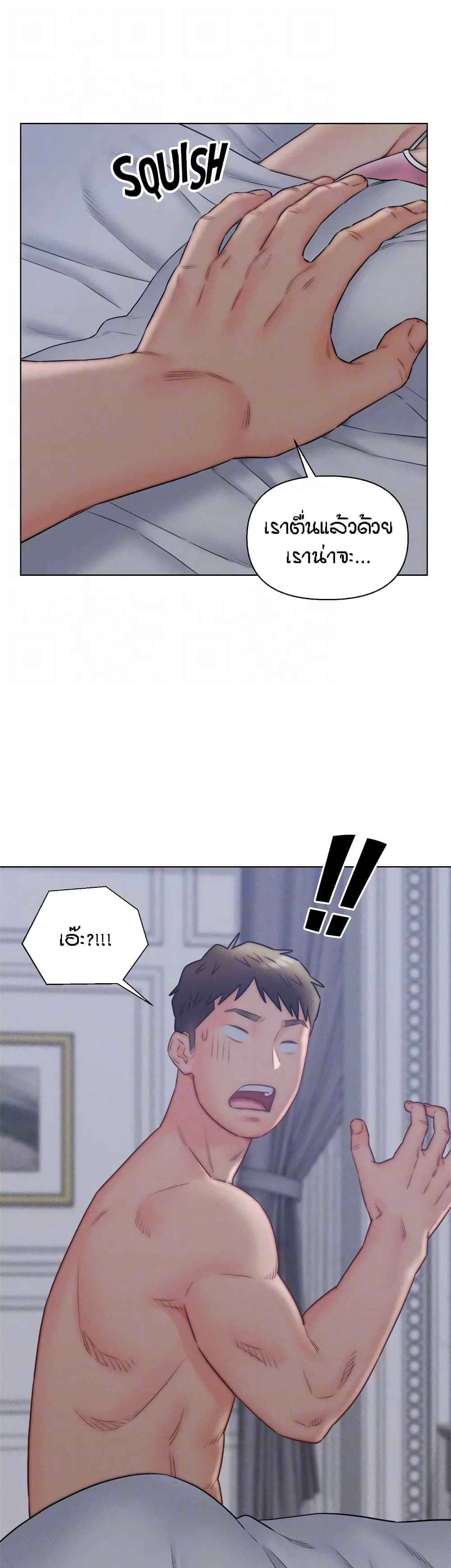 Live-In Son-in-Law page 19