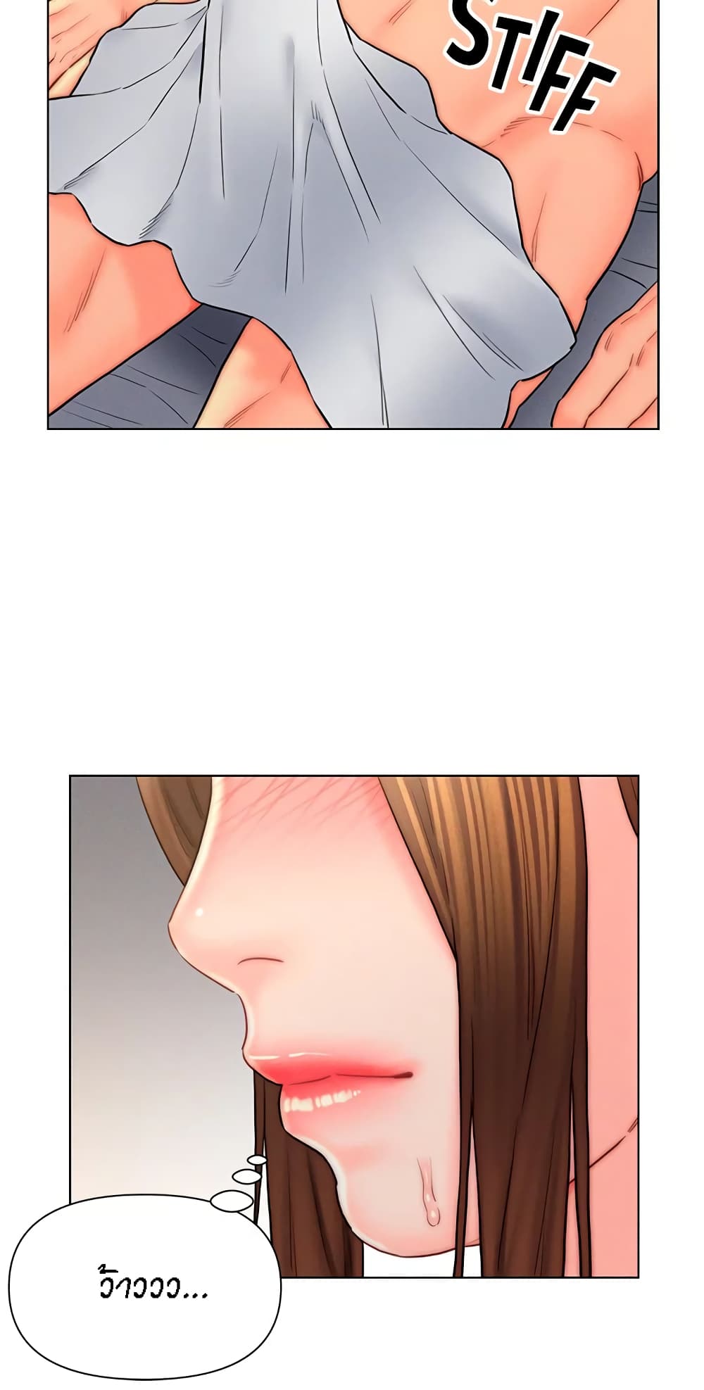 Live-In Son-in-Law page 31