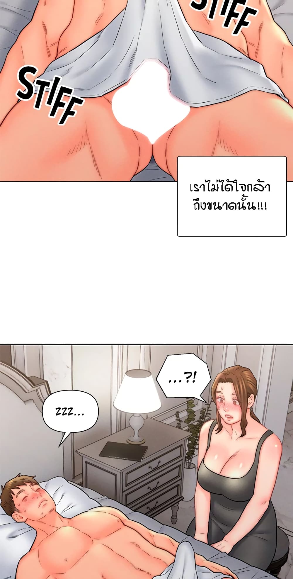 Live-In Son-in-Law page 34