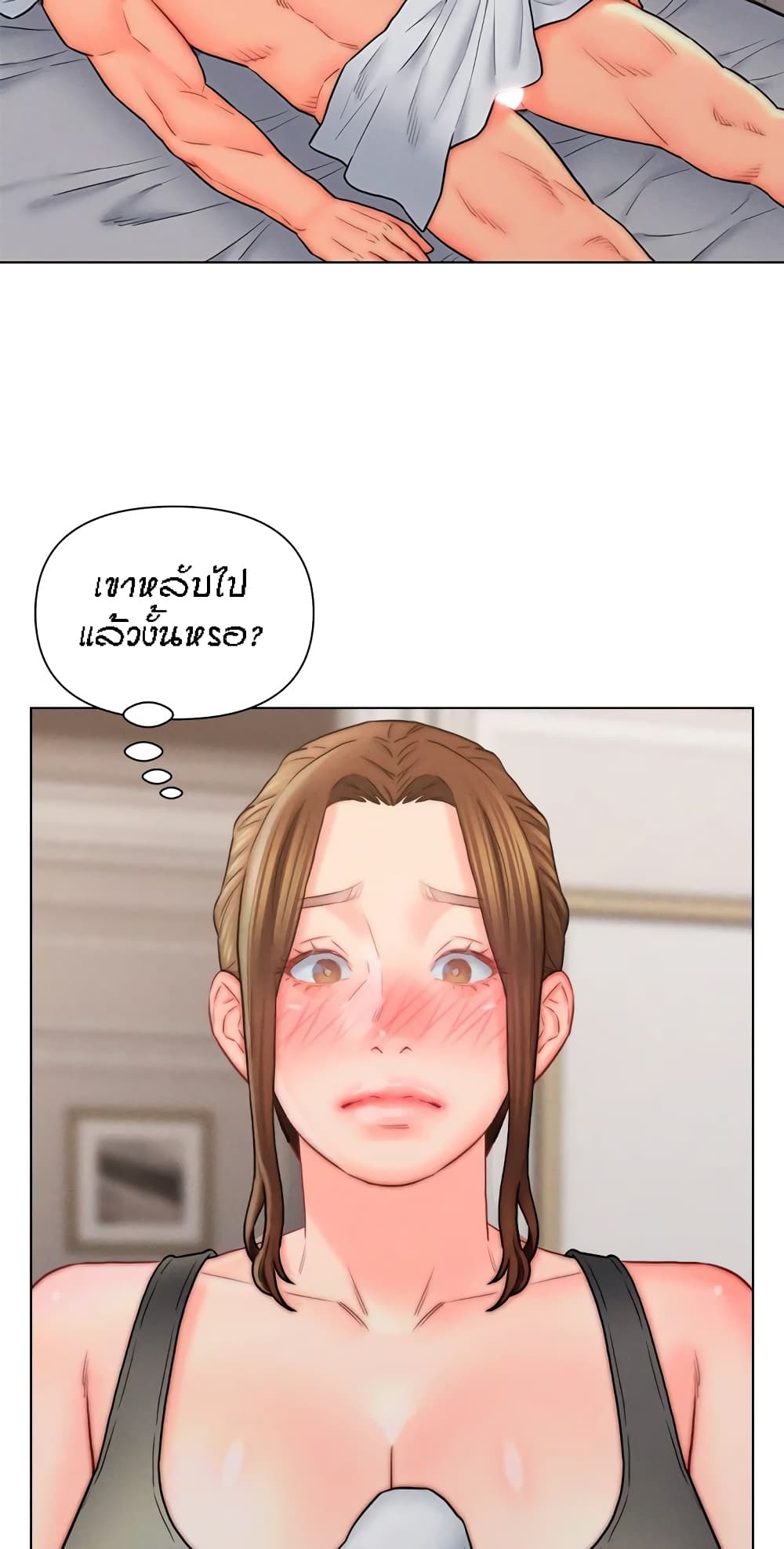 Live-In Son-in-Law page 35