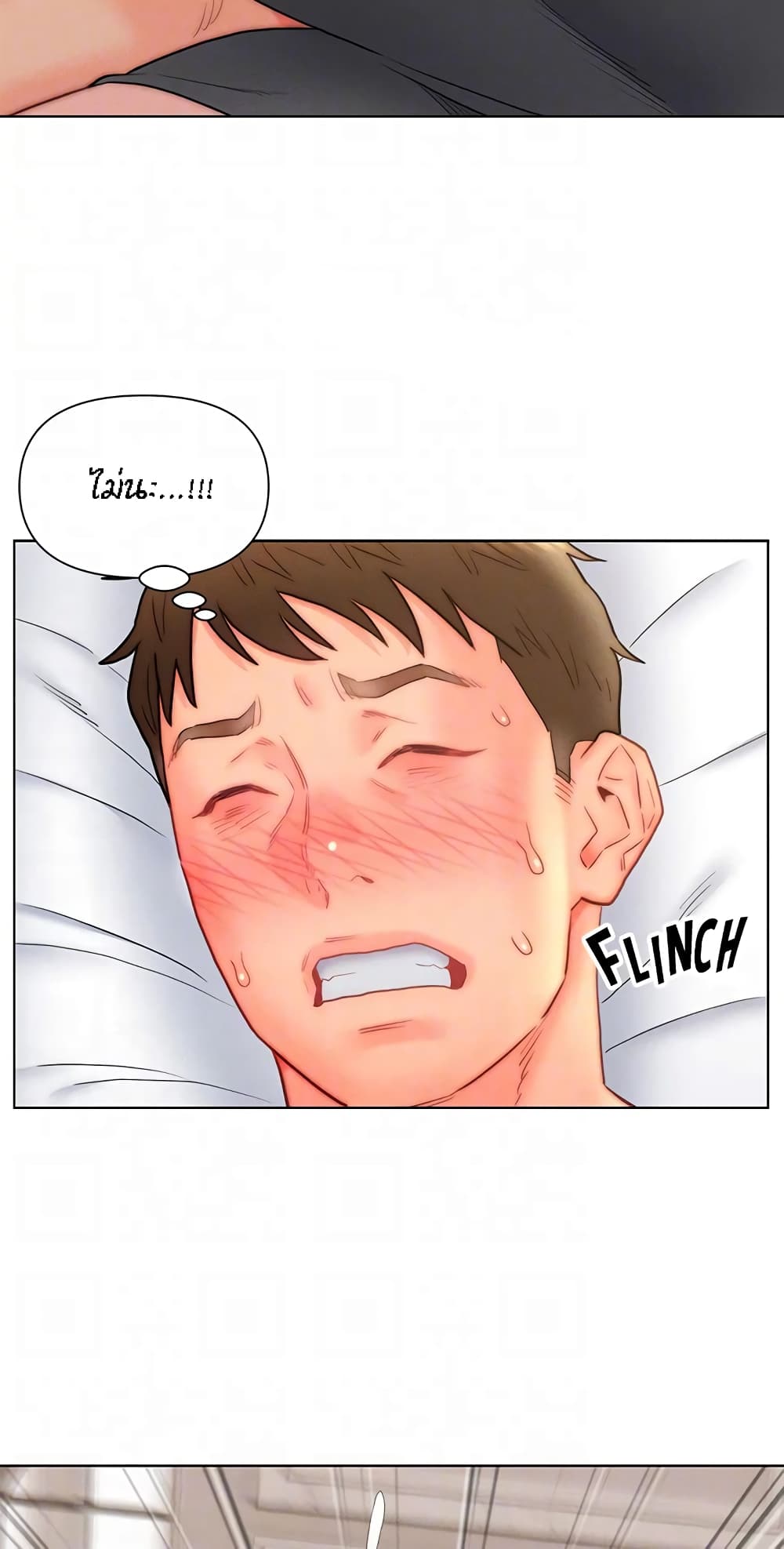 Live-In Son-in-Law page 50