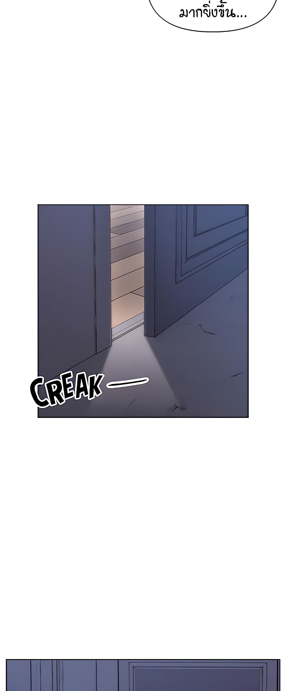 Live-In Son-in-Law page 39