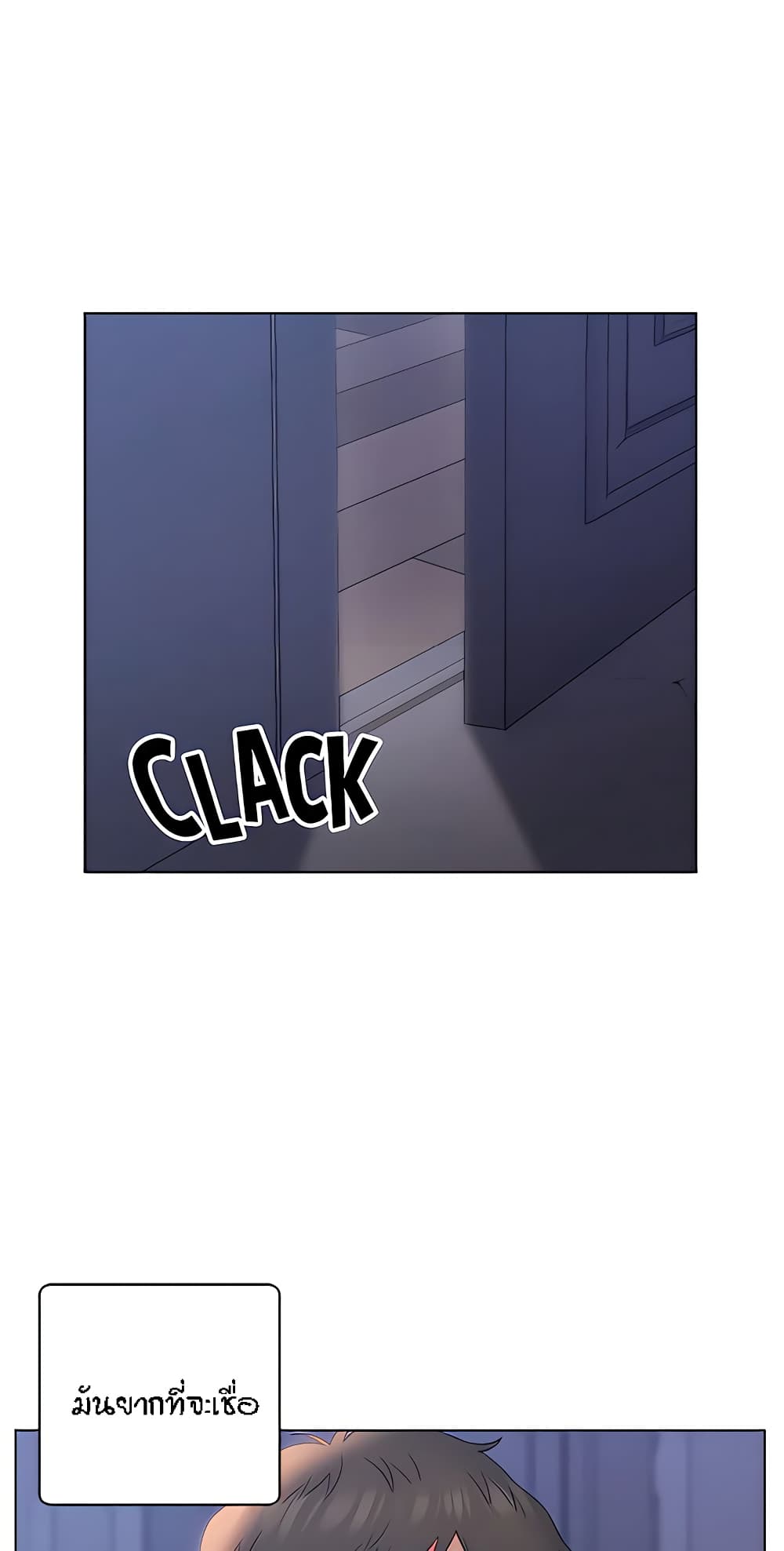 Live-In Son-in-Law page 10