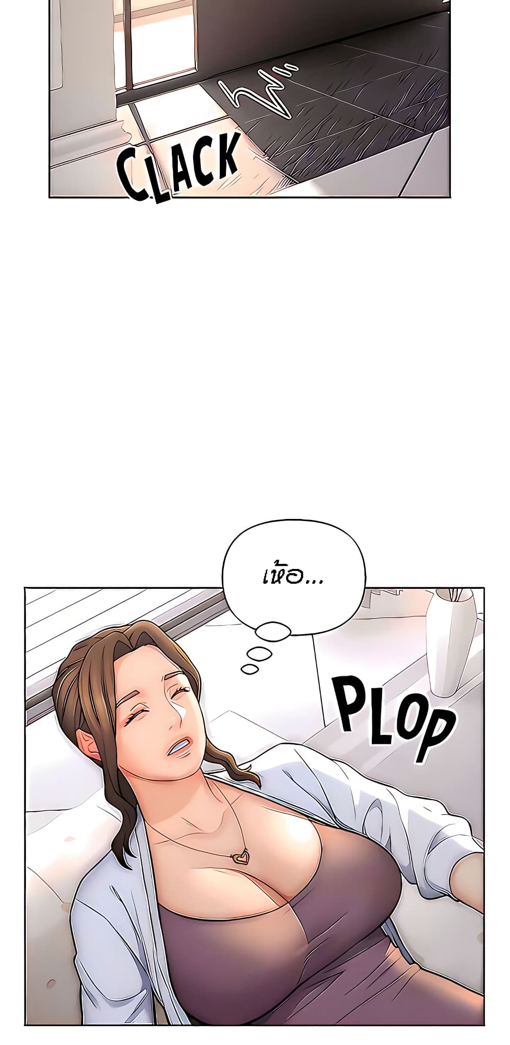 Live-In Son-in-Law page 25