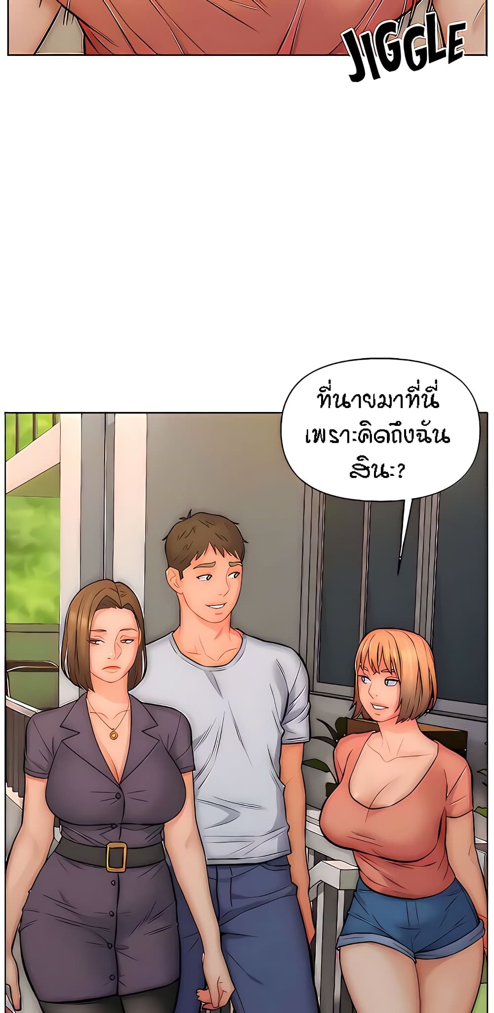 Live-In Son-in-Law page 34
