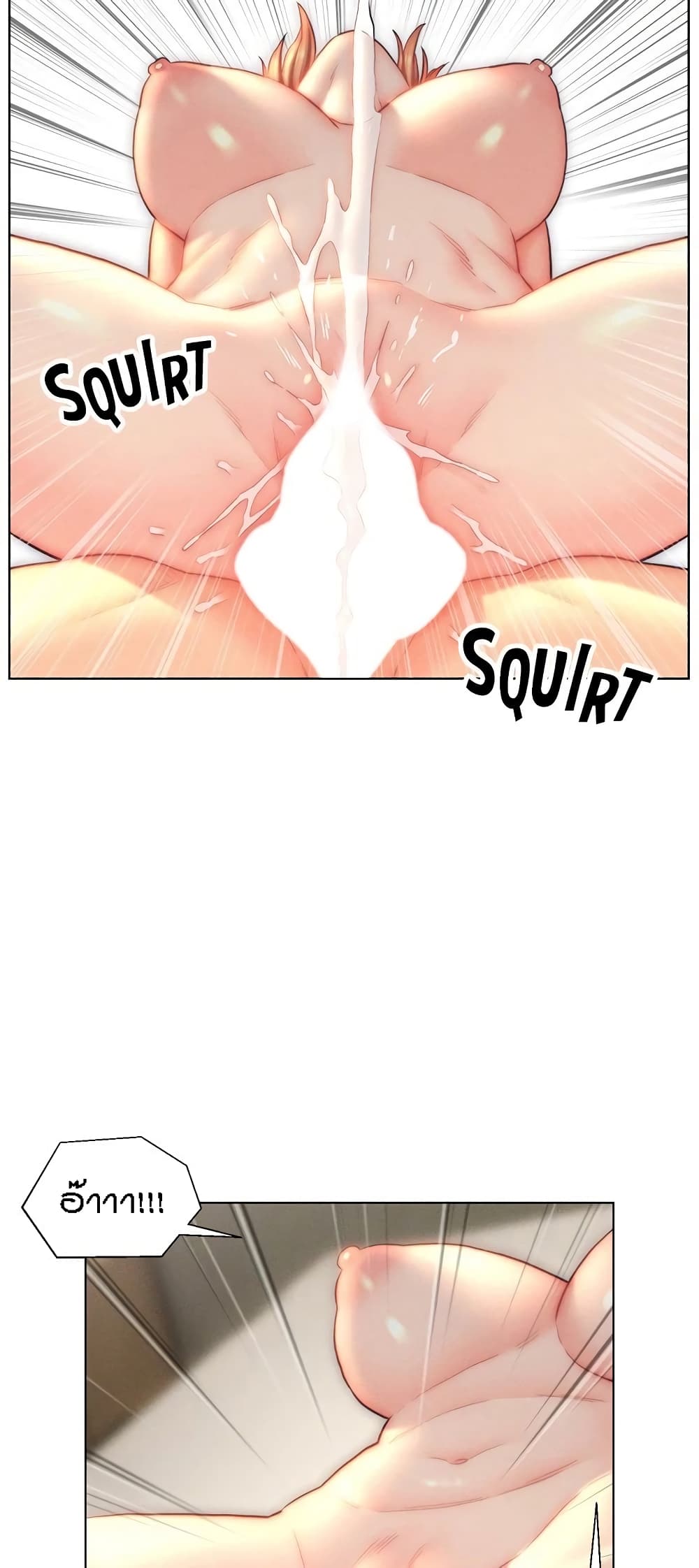 Live-In Son-in-Law page 31