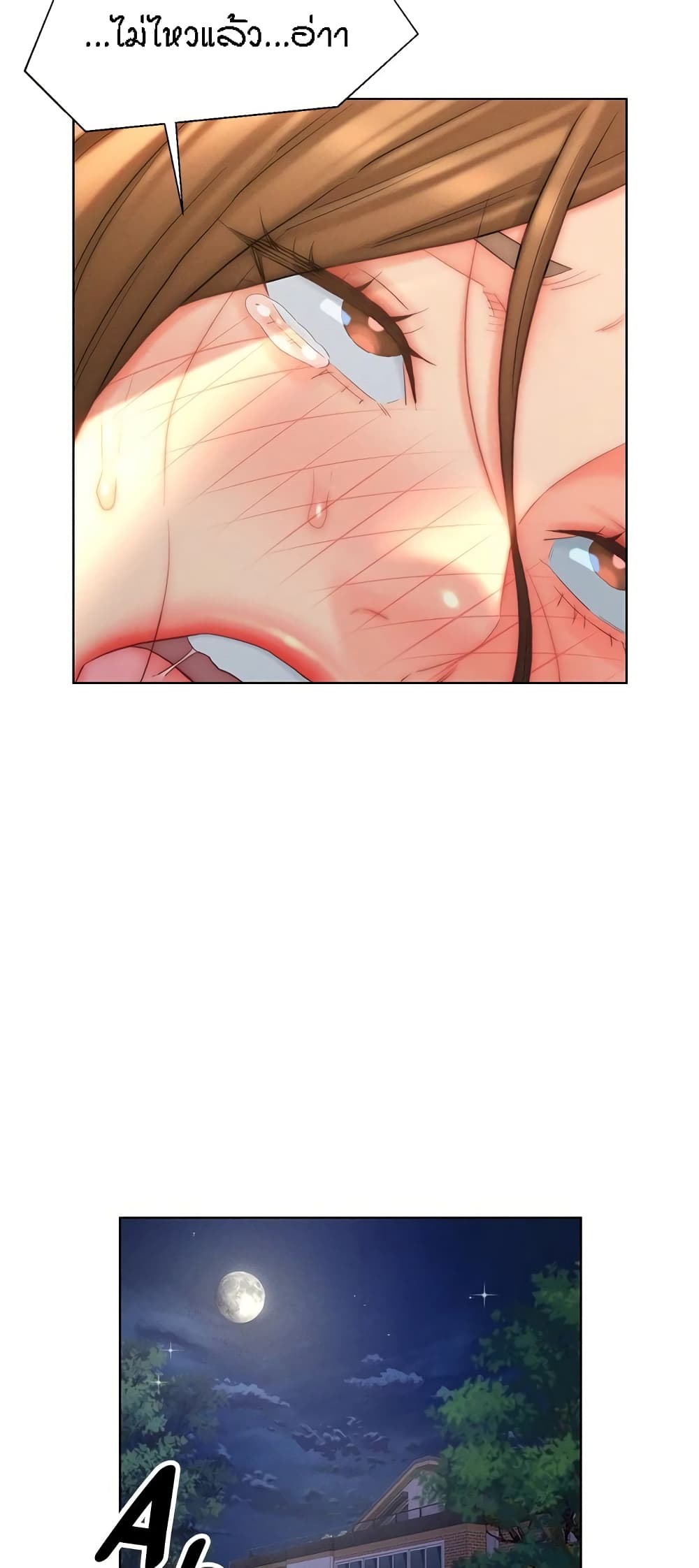 Live-In Son-in-Law page 36