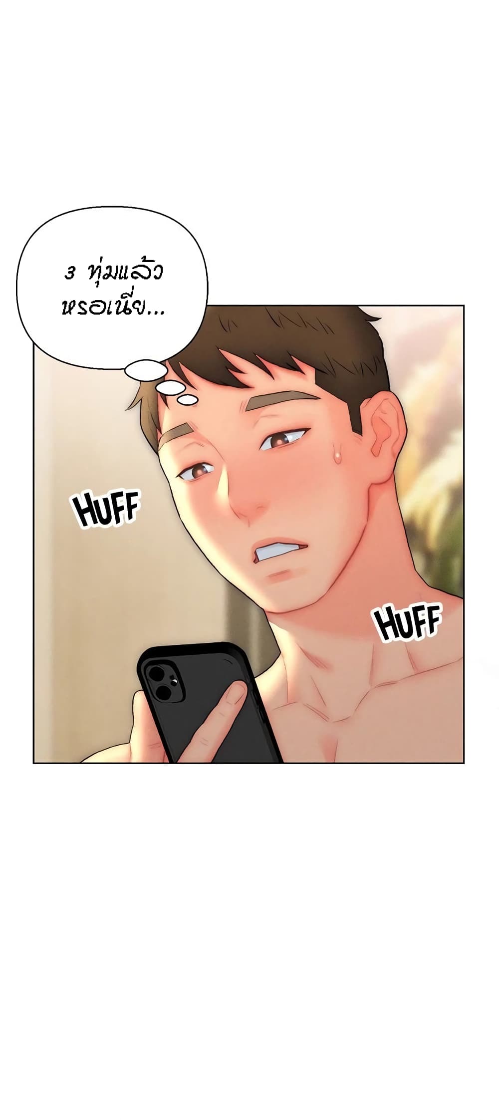 Live-In Son-in-Law page 38