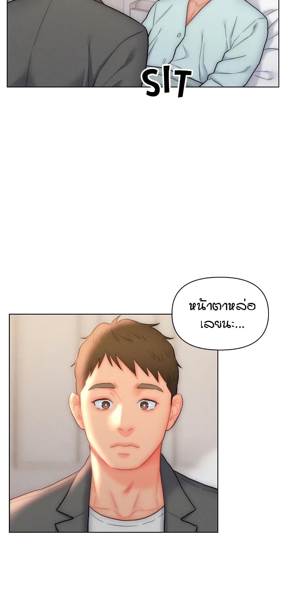 Live-In Son-in-Law page 29