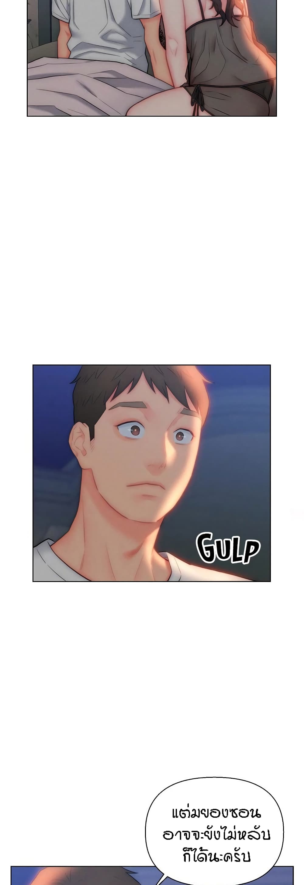 Live-In Son-in-Law page 28