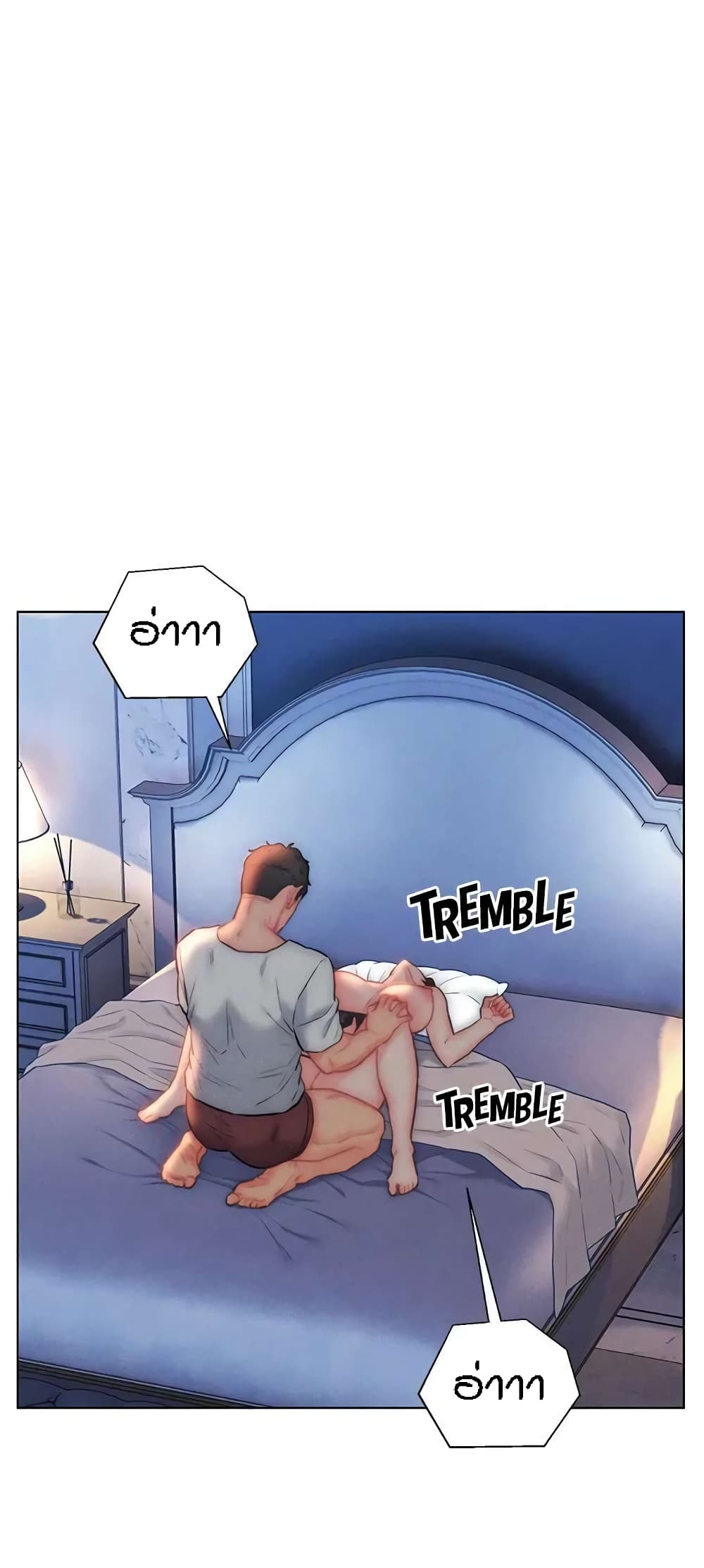 Live-In Son-in-Law page 9