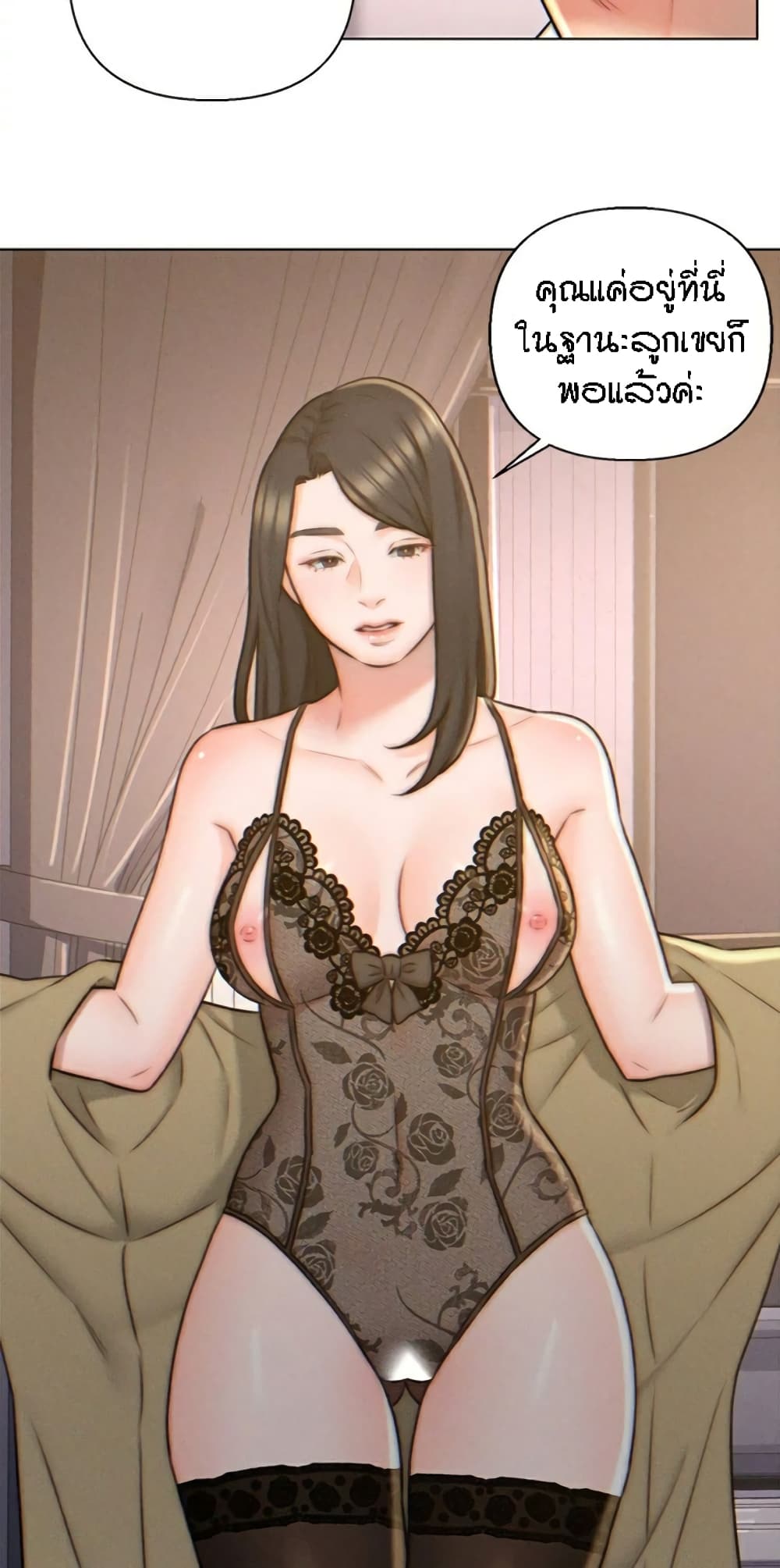 Live-In Son-in-Law page 35