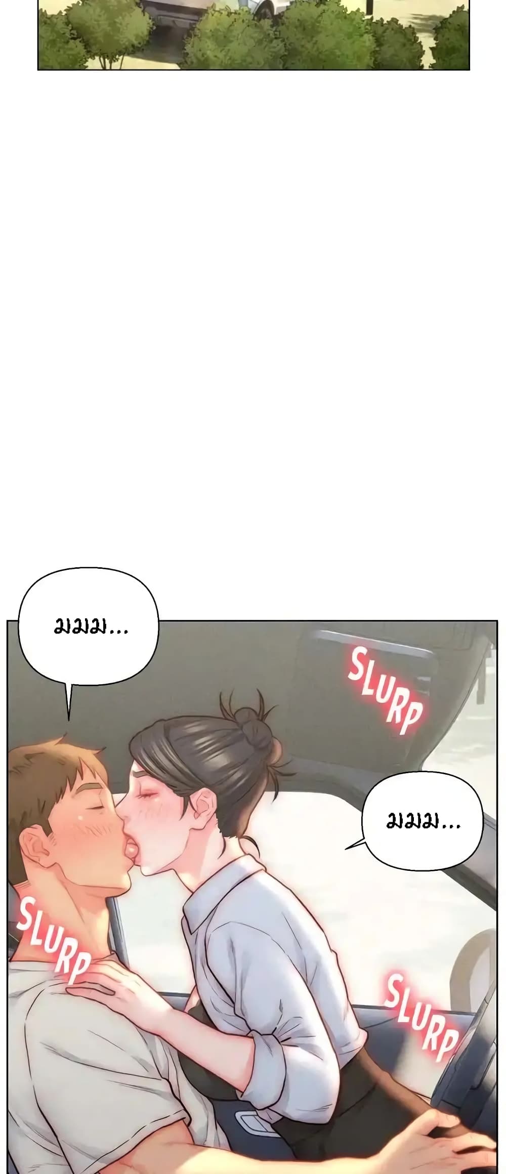 Live-In Son-in-Law page 4
