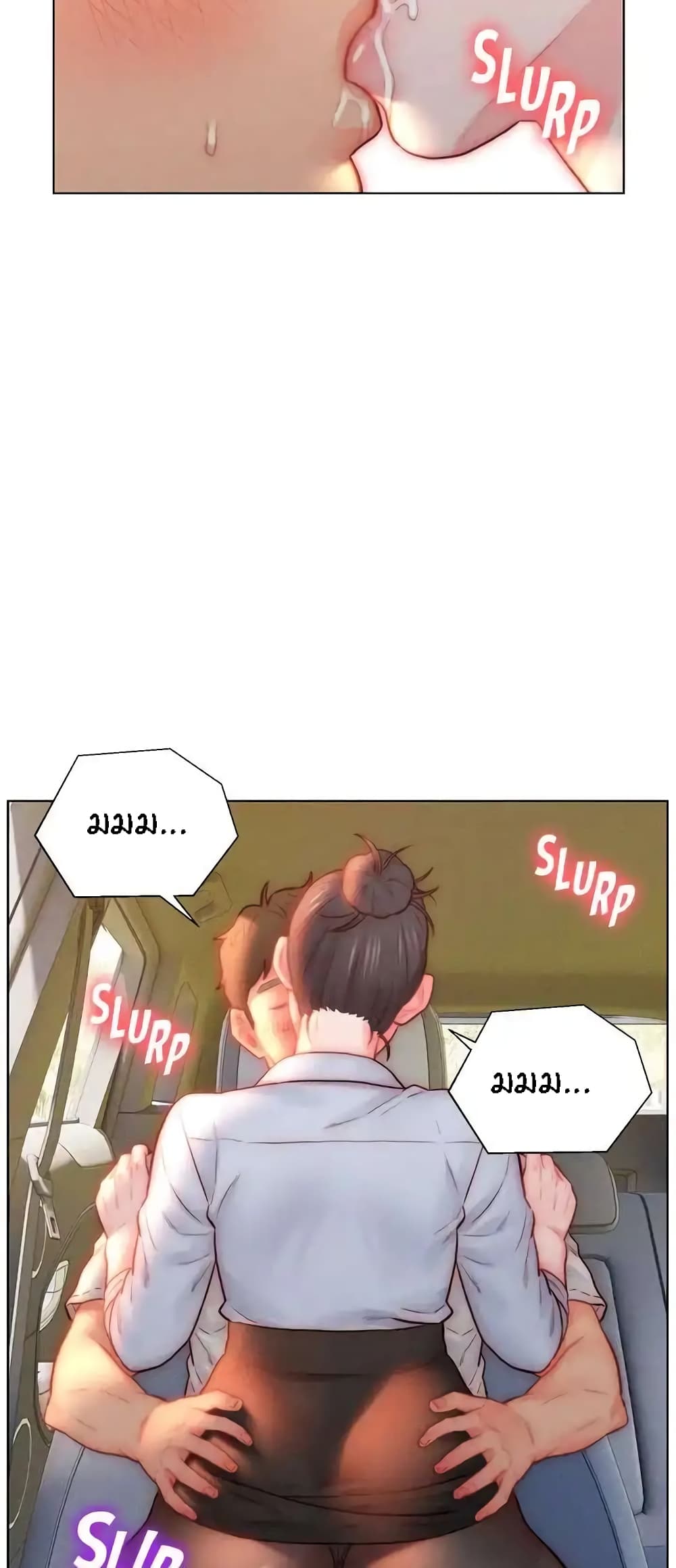 Live-In Son-in-Law page 6