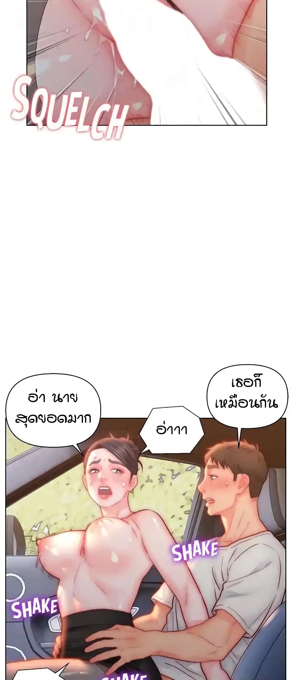 Live-In Son-in-Law page 34