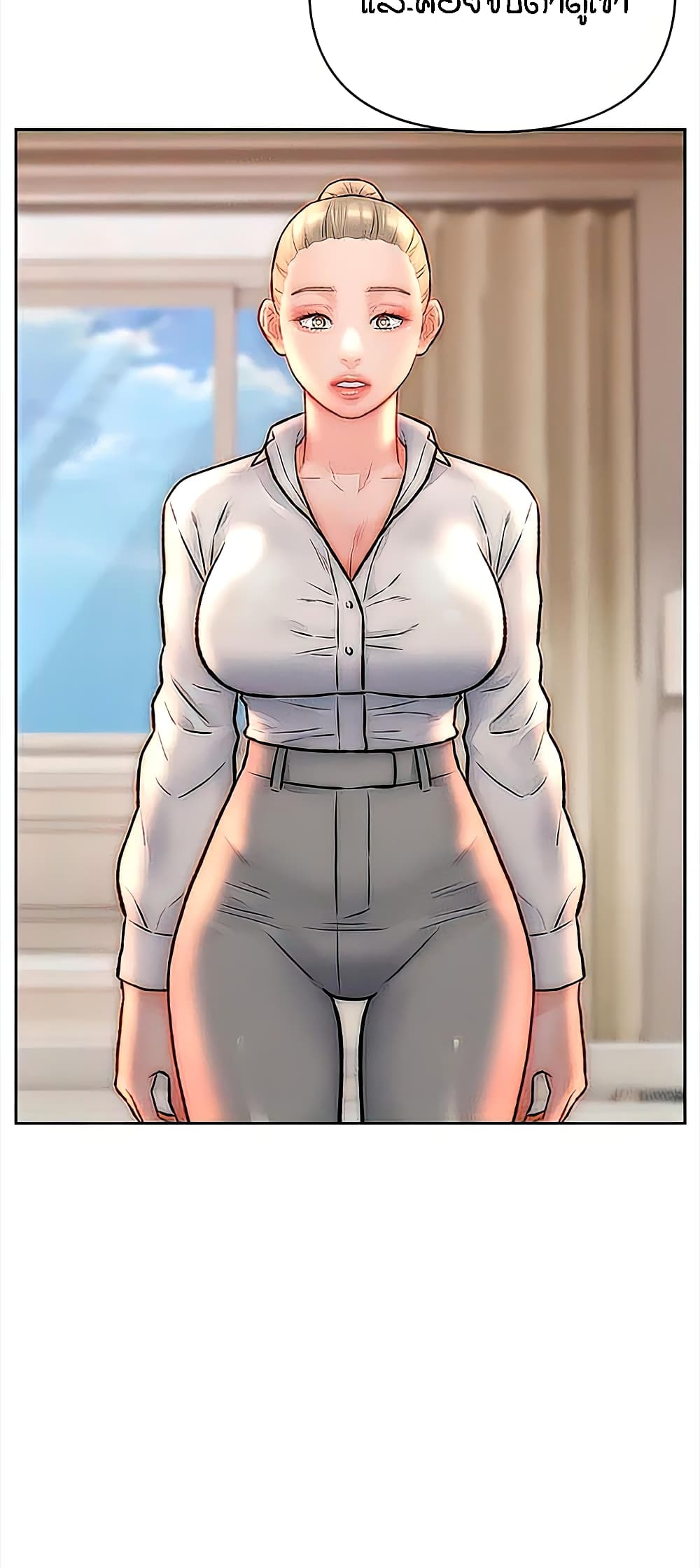 Live-In Son-in-Law page 13