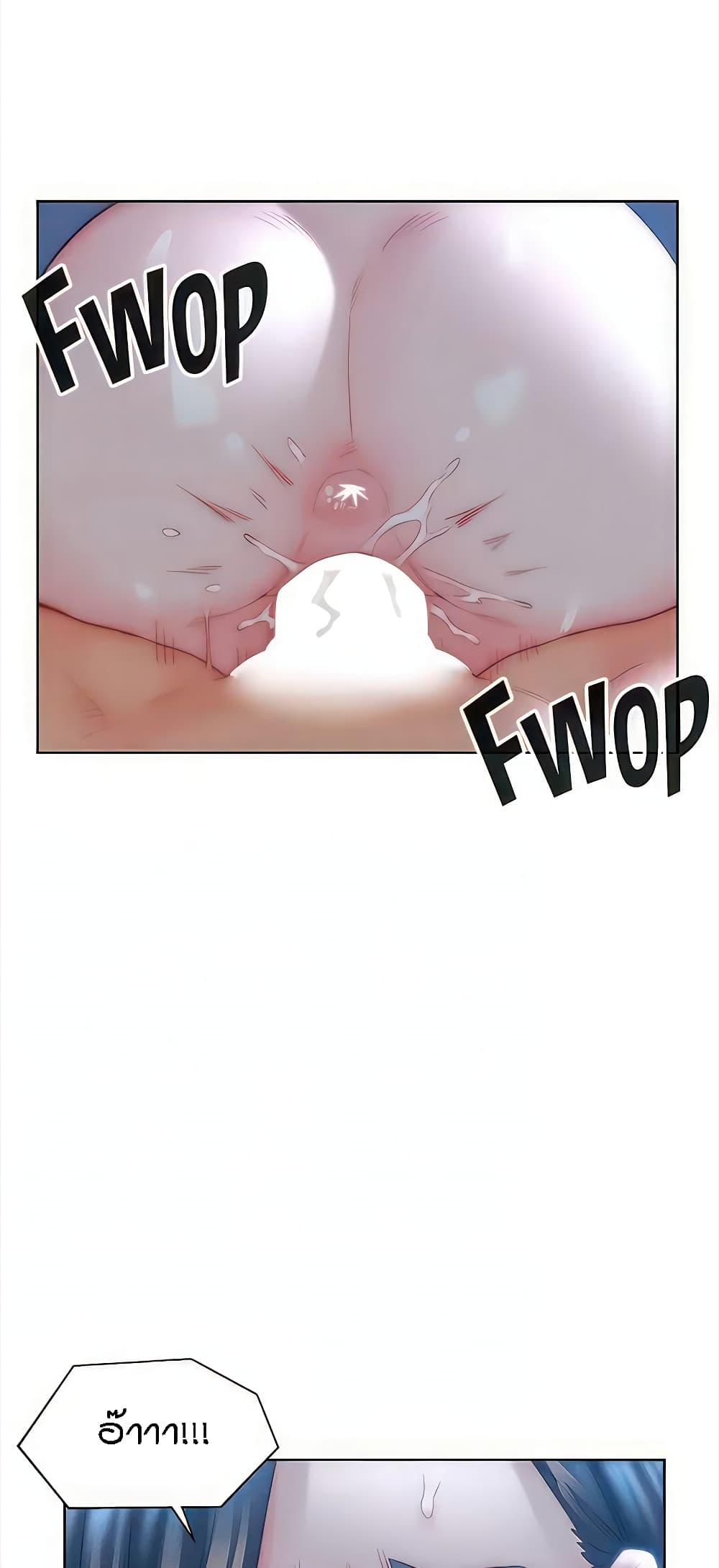 Live-In Son-in-Law page 40