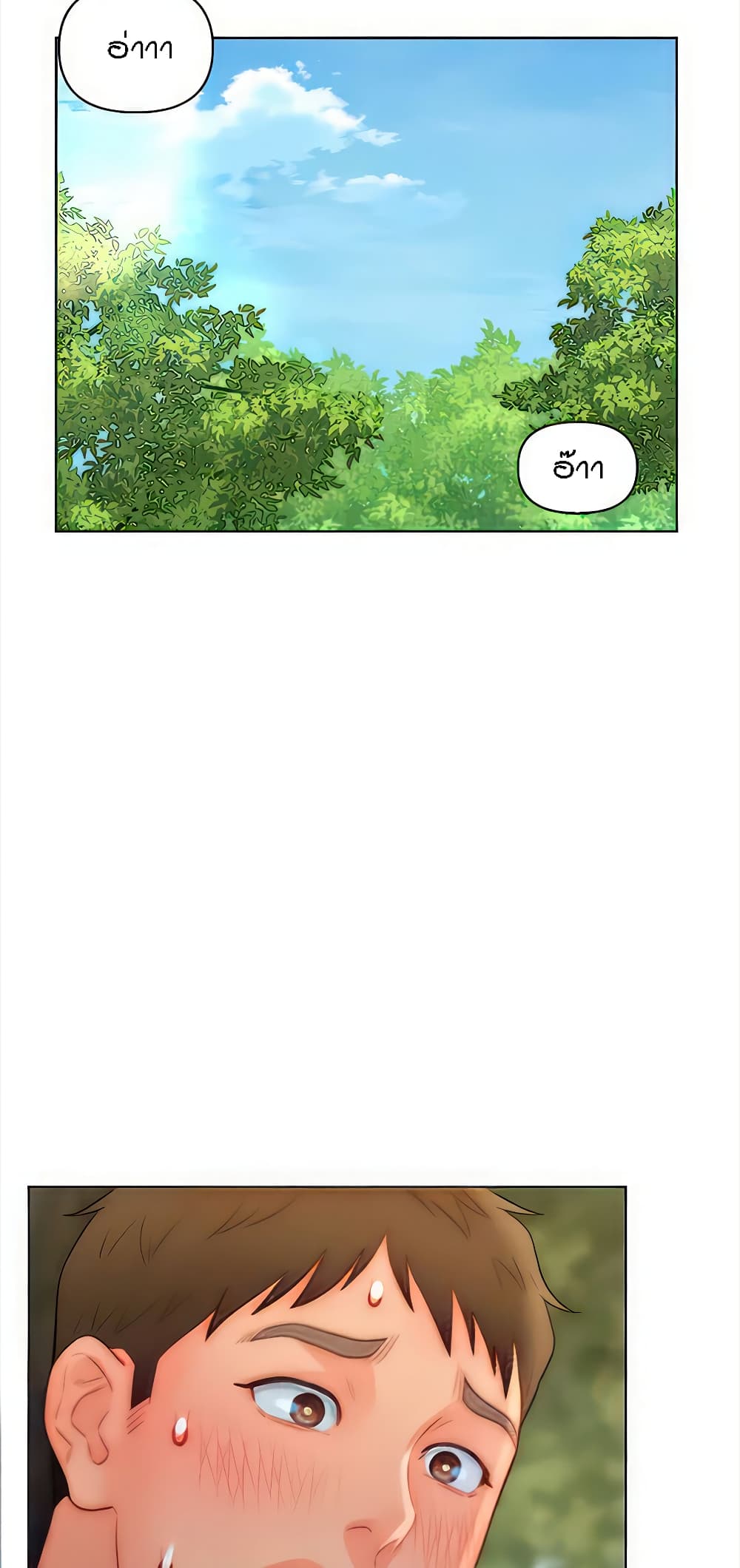 Live-In Son-in-Law page 31