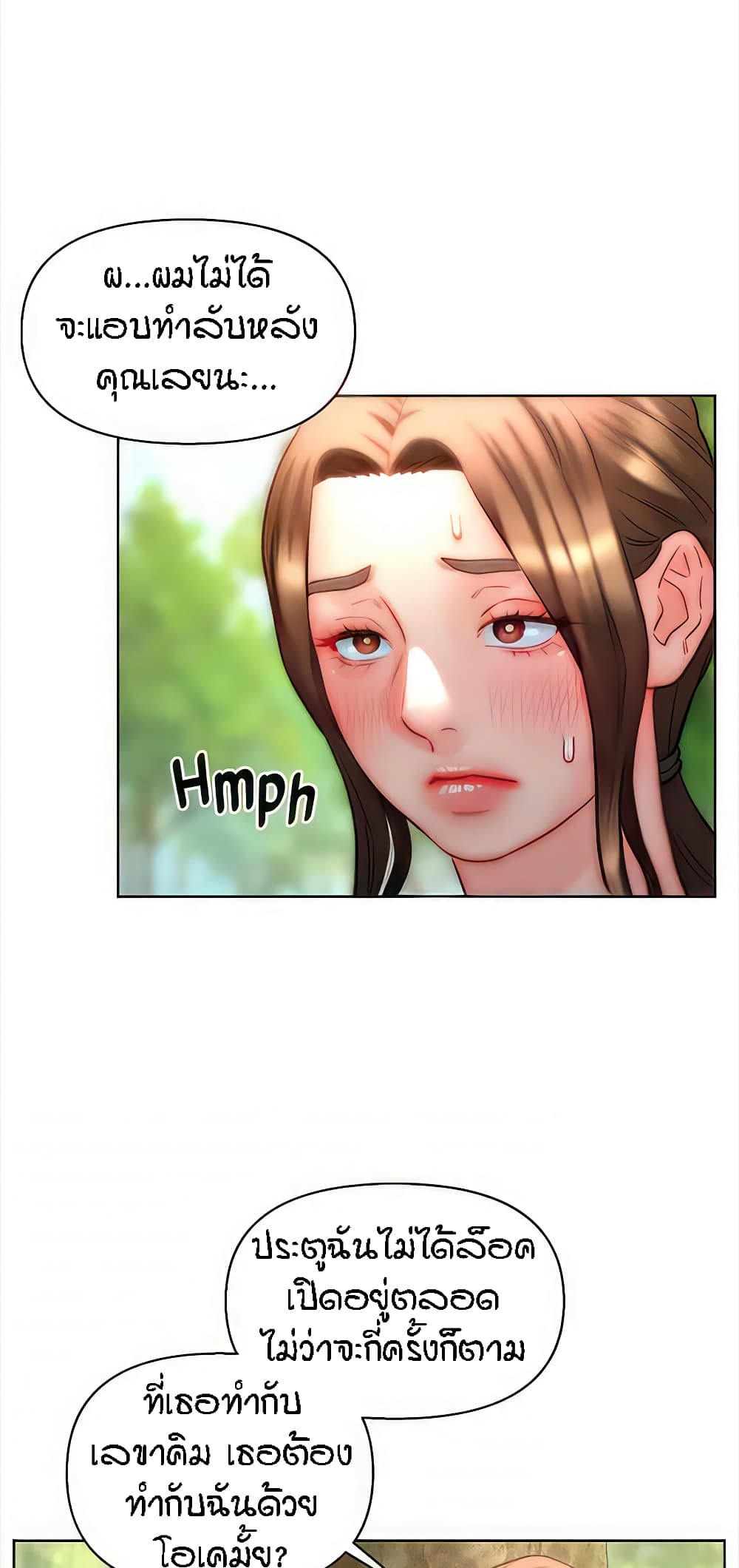 Live-In Son-in-Law page 40