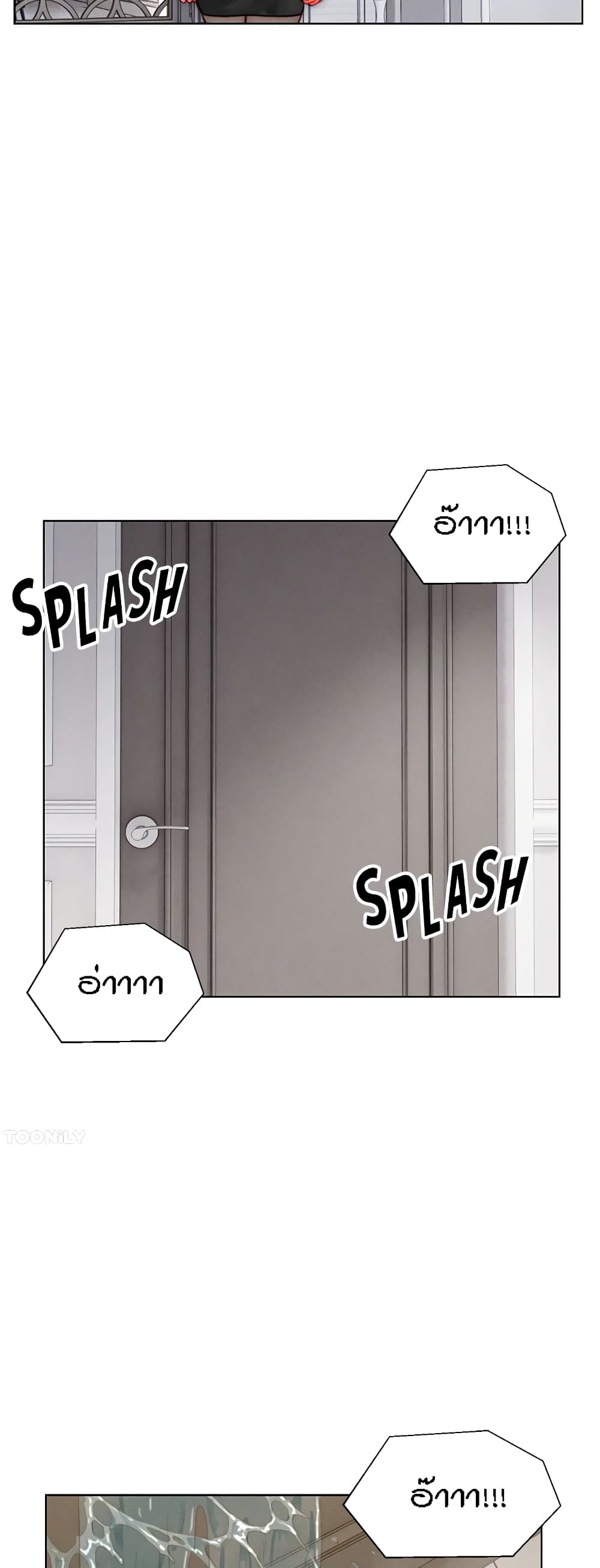 Live-In Son-in-Law page 19
