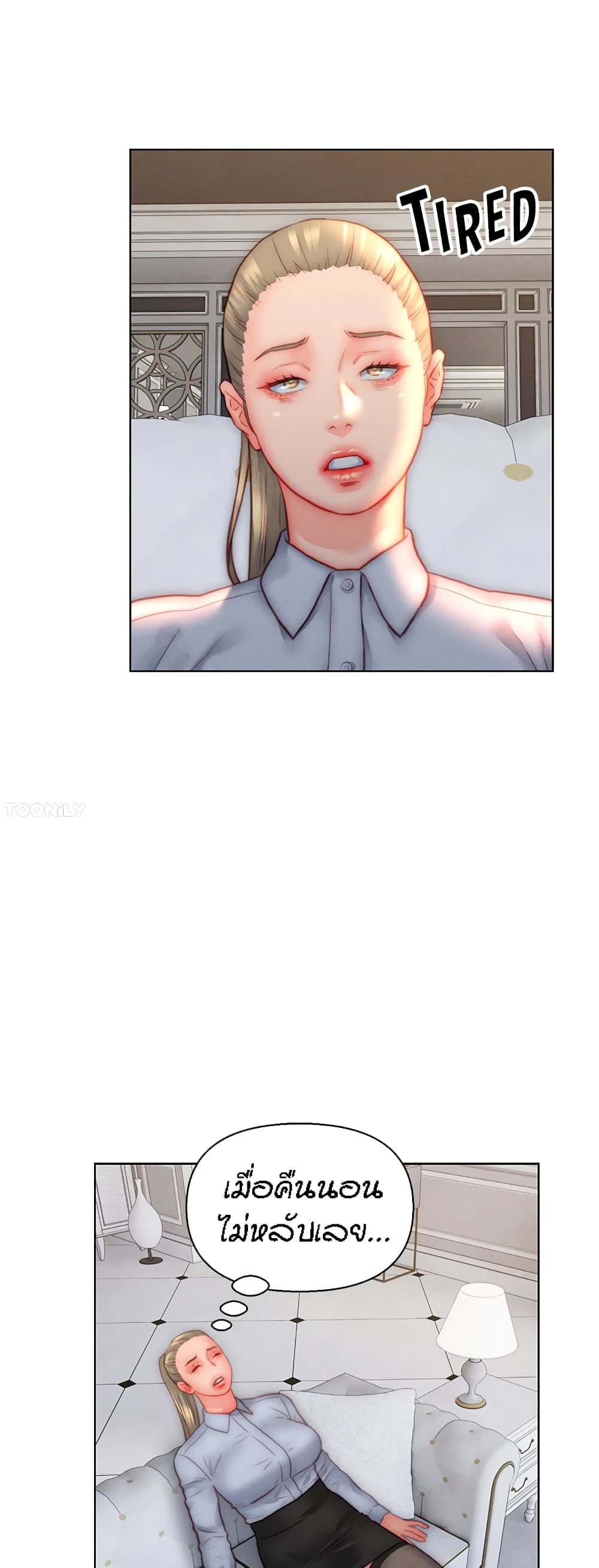 Live-In Son-in-Law page 29