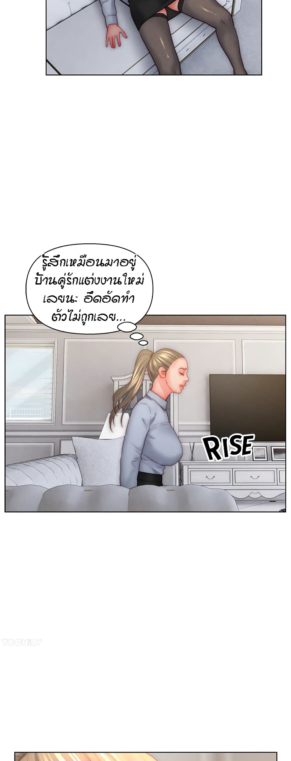 Live-In Son-in-Law page 30