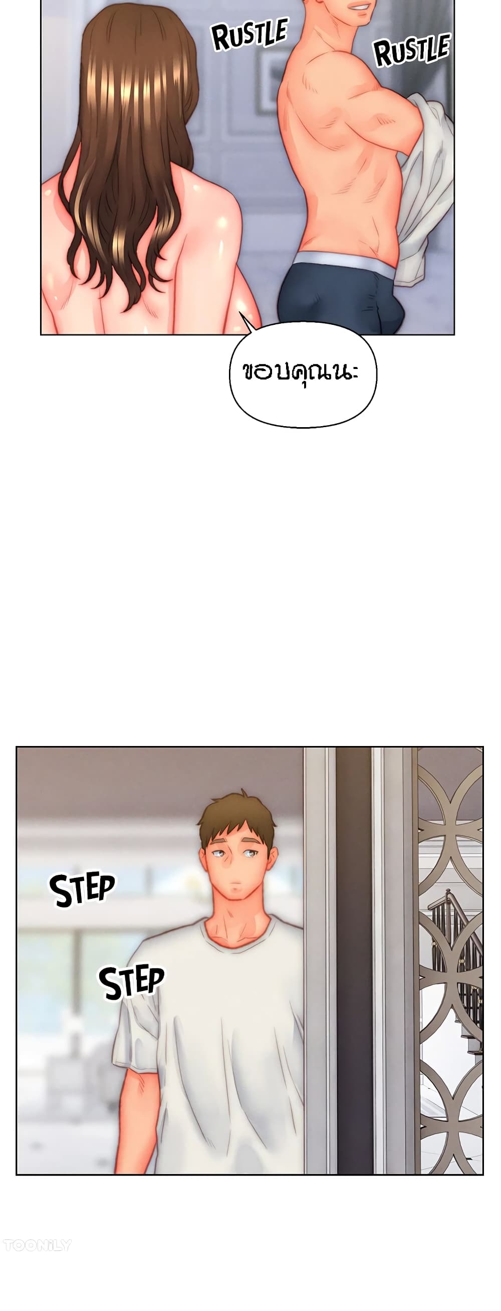 Live-In Son-in-Law page 38