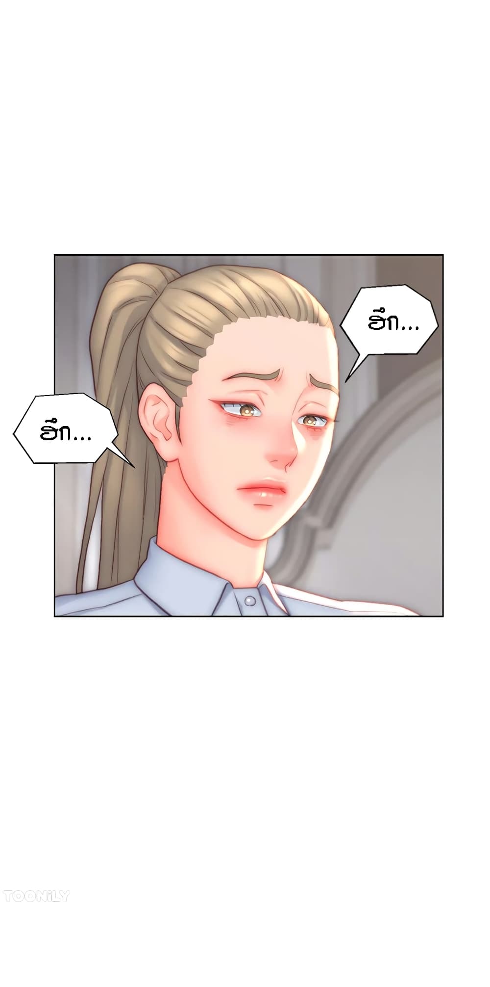 Live-In Son-in-Law page 22