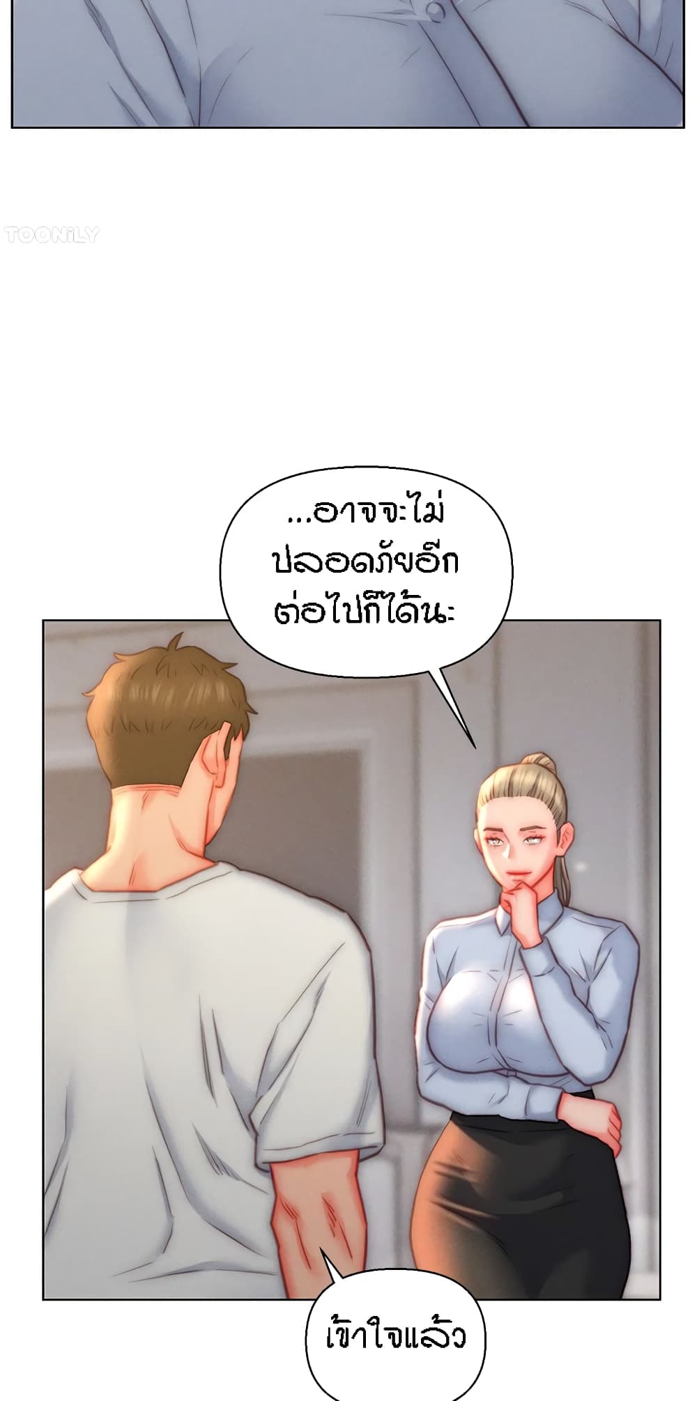 Live-In Son-in-Law page 38