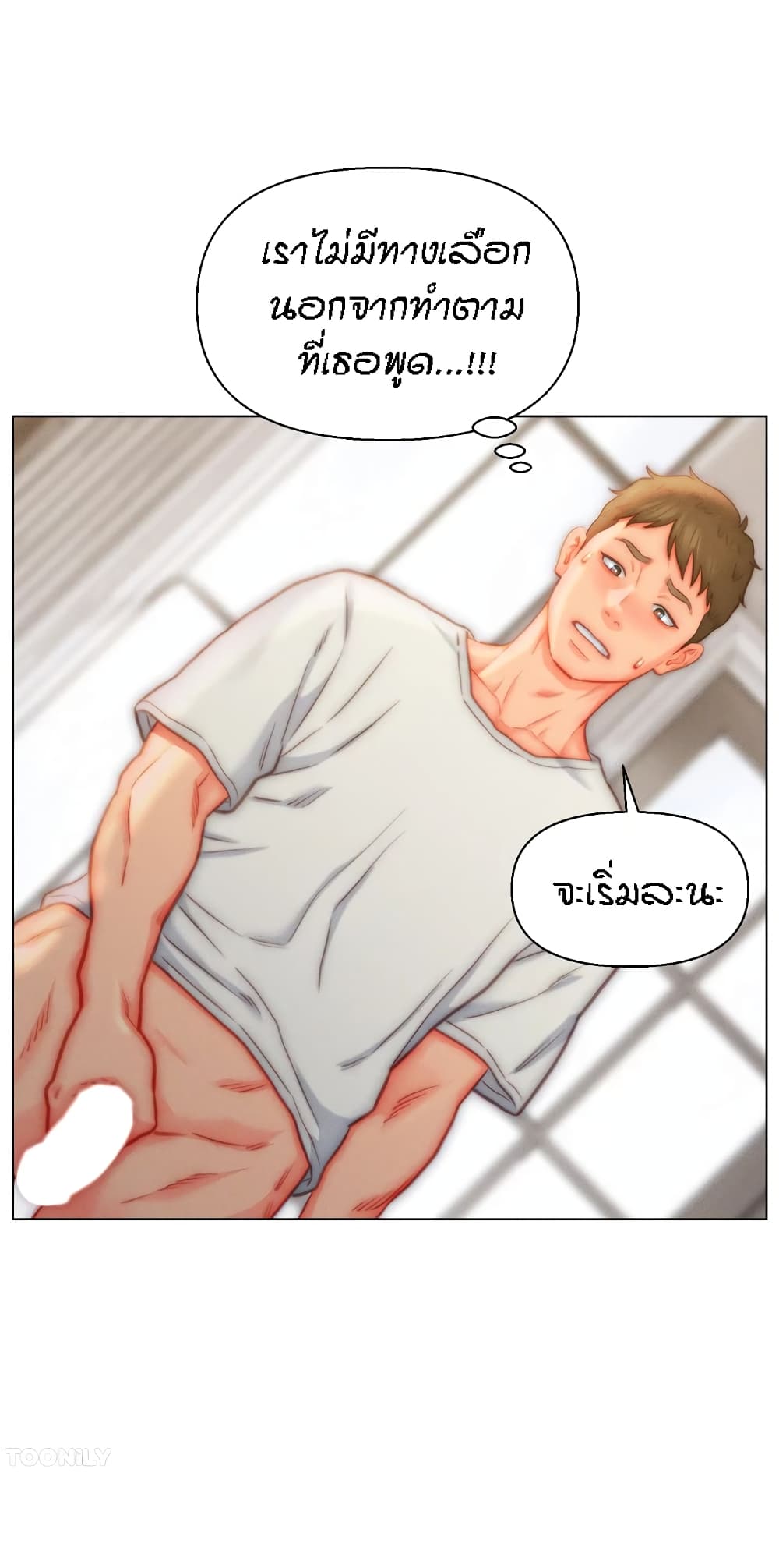 Live-In Son-in-Law page 42