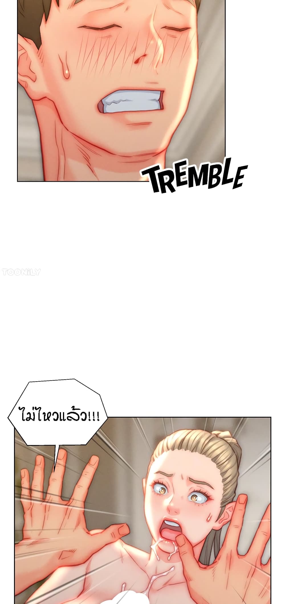 Live-In Son-in-Law page 26