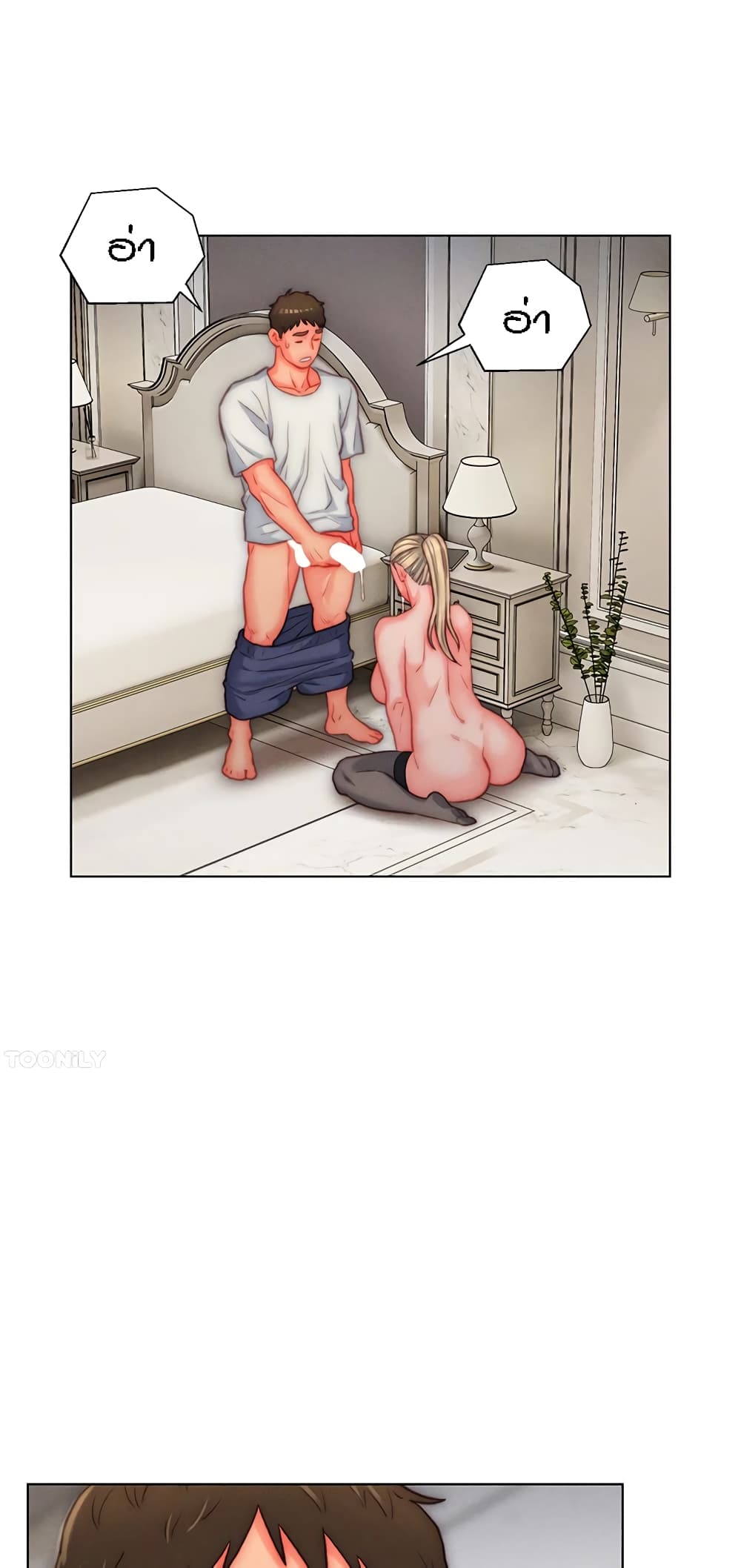 Live-In Son-in-Law page 29