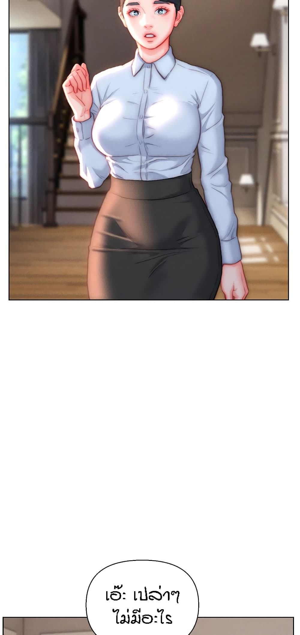Live-In Son-in-Law page 35