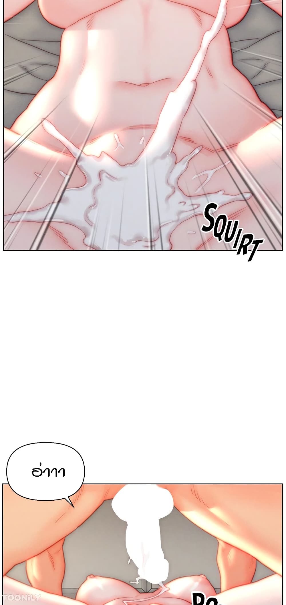 Live-In Son-in-Law page 42