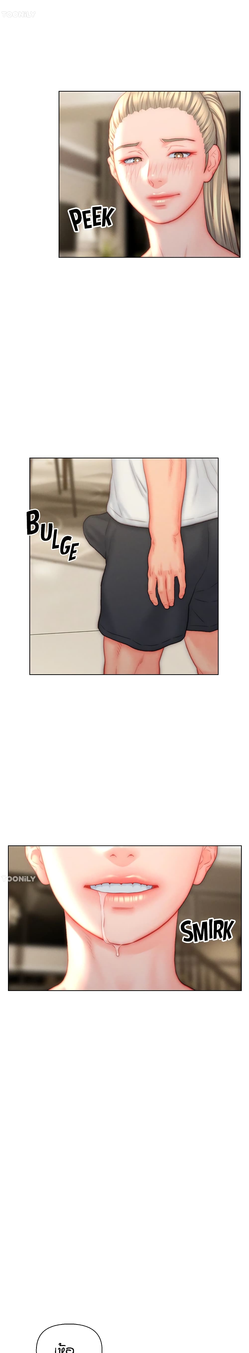 Live-In Son-in-Law page 15