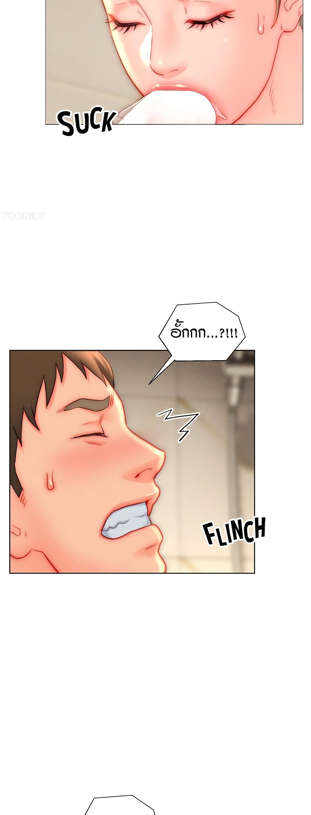Live-In Son-in-Law page 16
