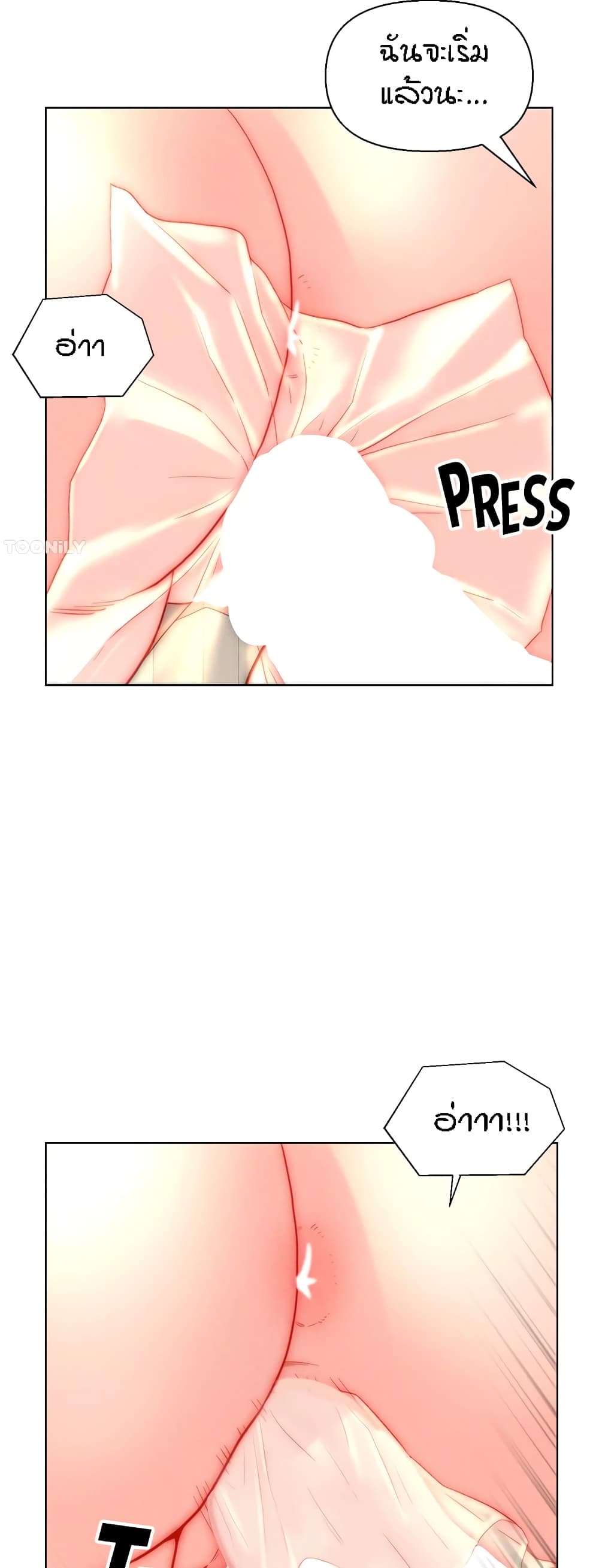 Live-In Son-in-Law page 24