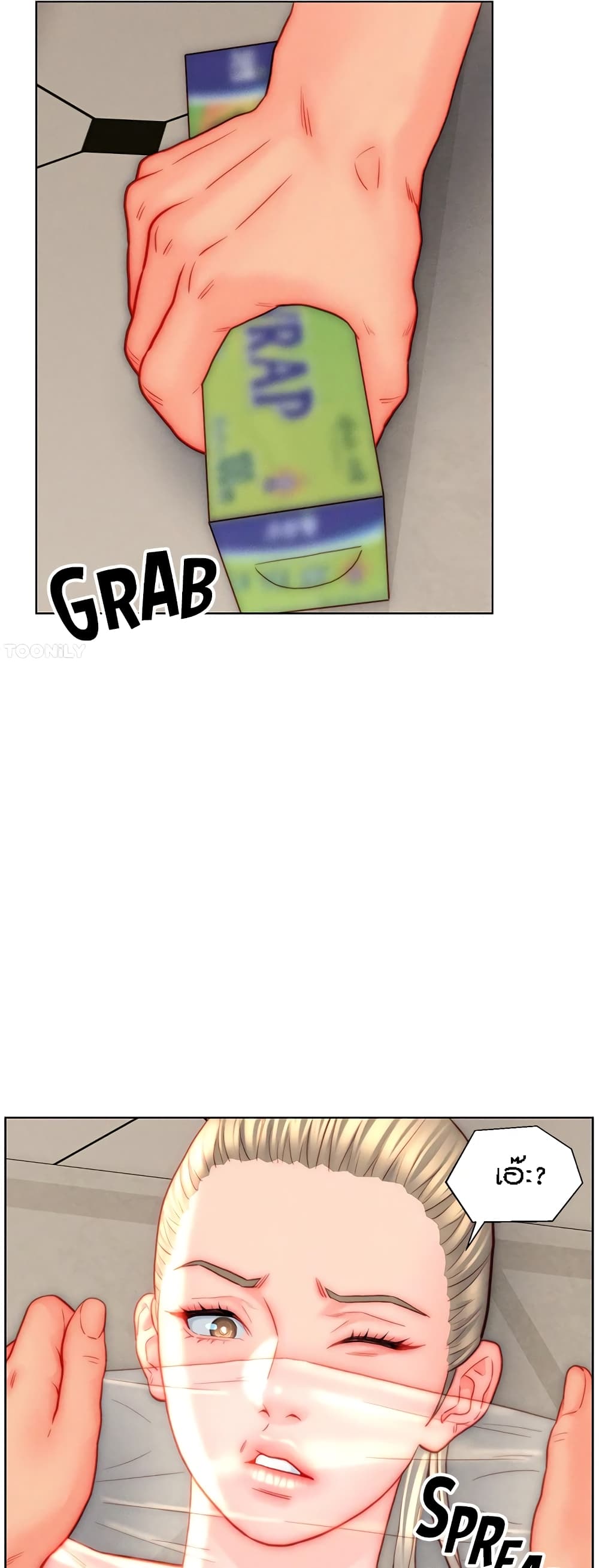 Live-In Son-in-Law page 37