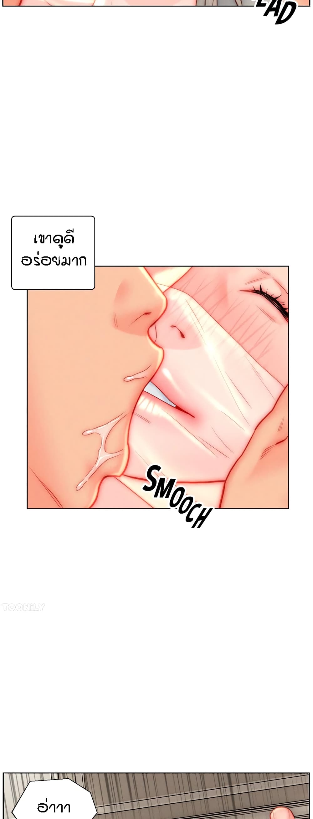 Live-In Son-in-Law page 38