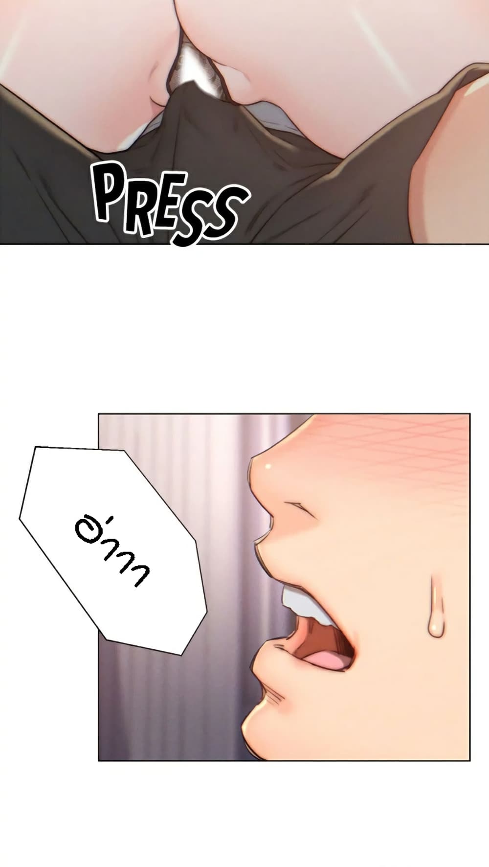 Live-In Son-in-Law page 7