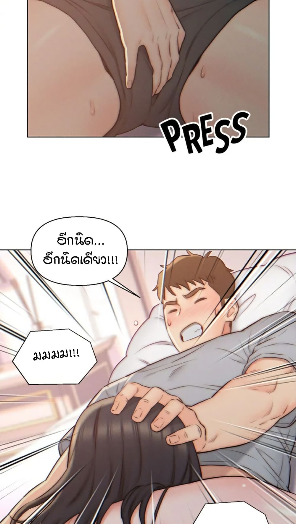 Live-In Son-in-Law page 30
