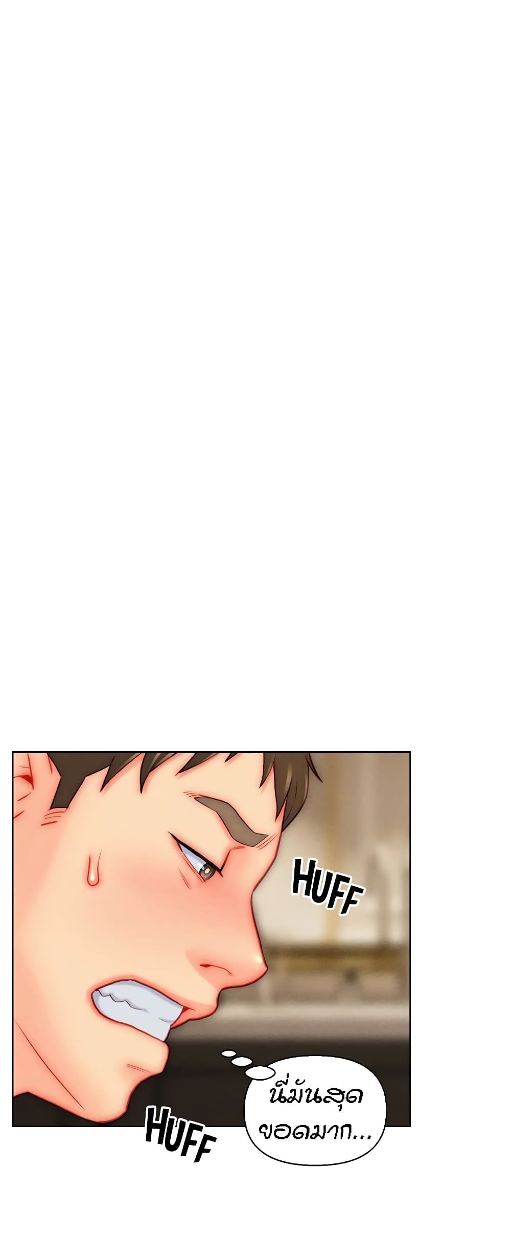 Live-In Son-in-Law page 5