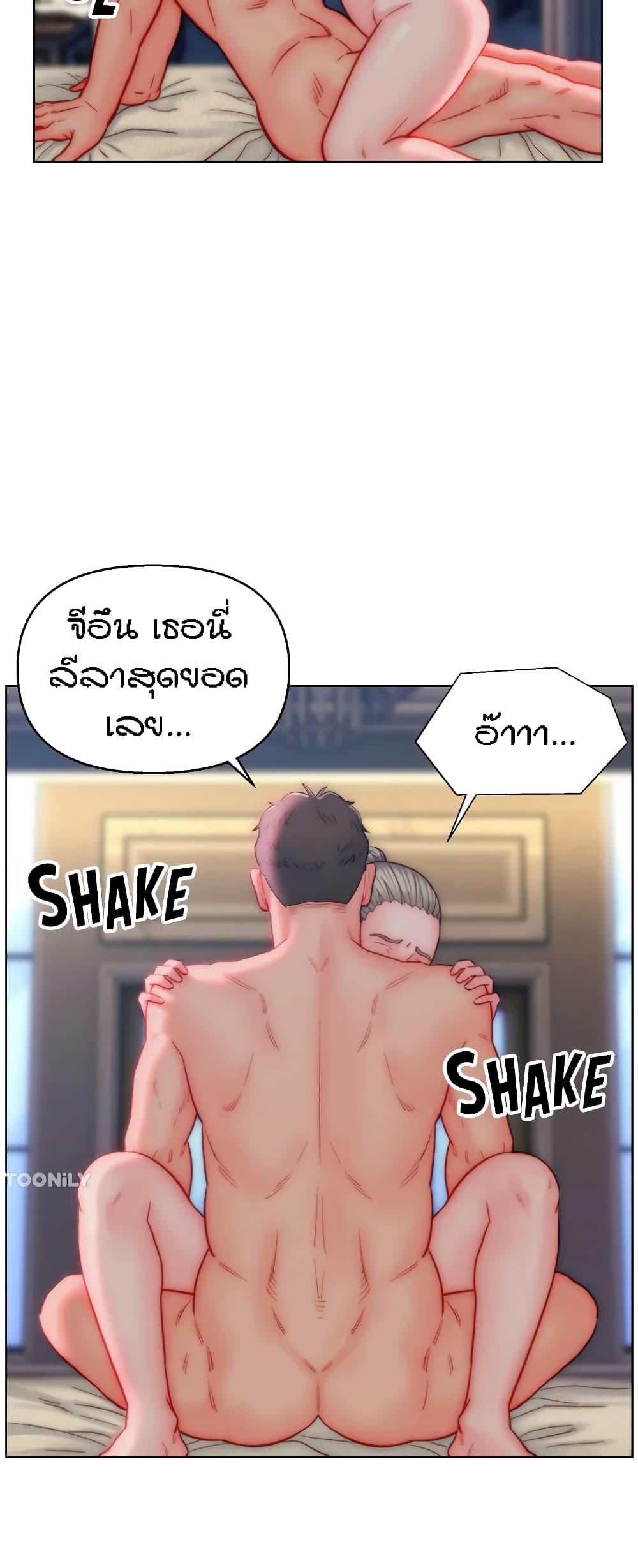 Live-In Son-in-Law page 21