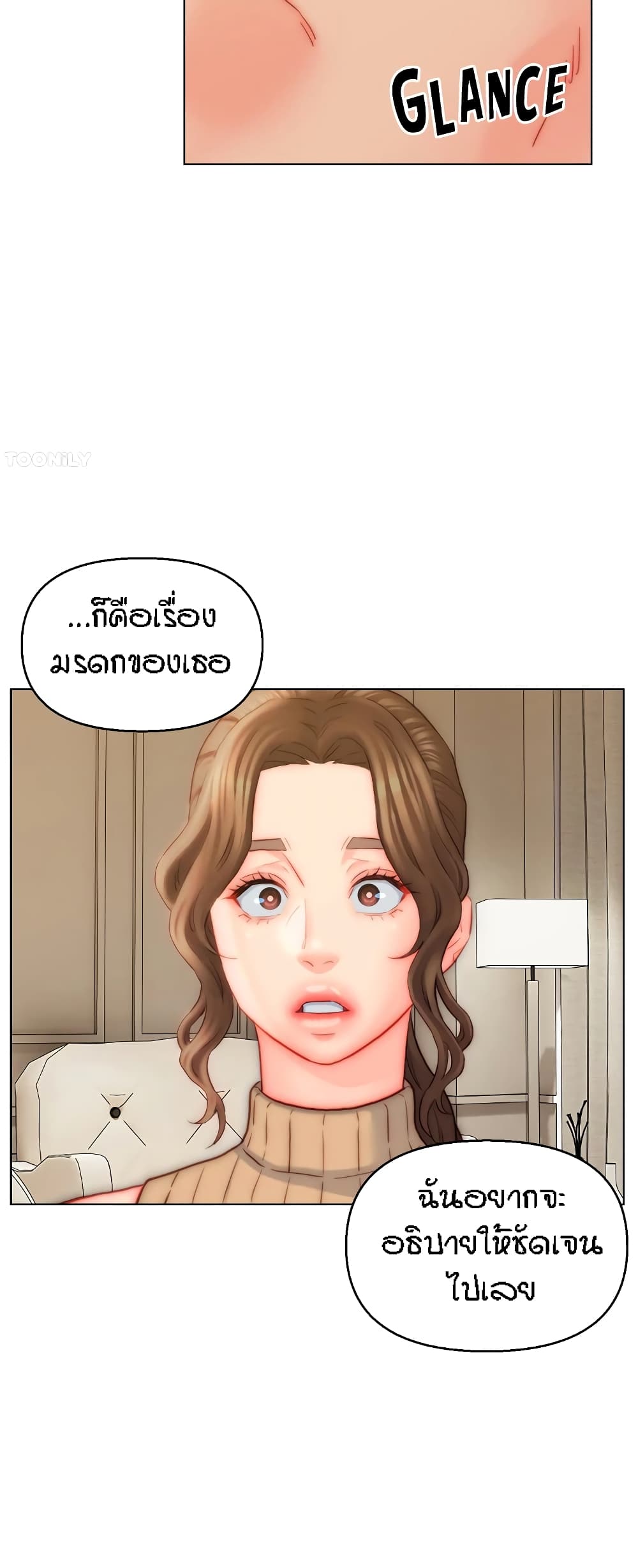 Live-In Son-in-Law page 37