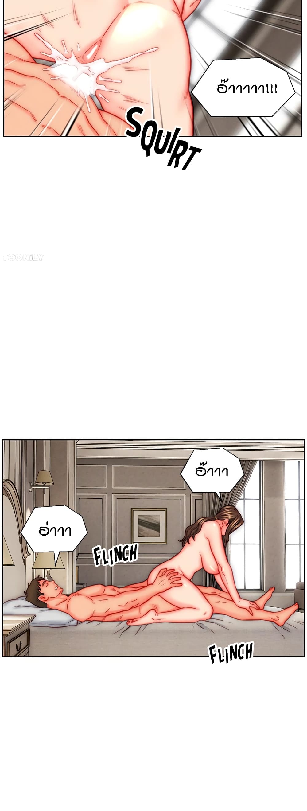 Live-In Son-in-Law page 25