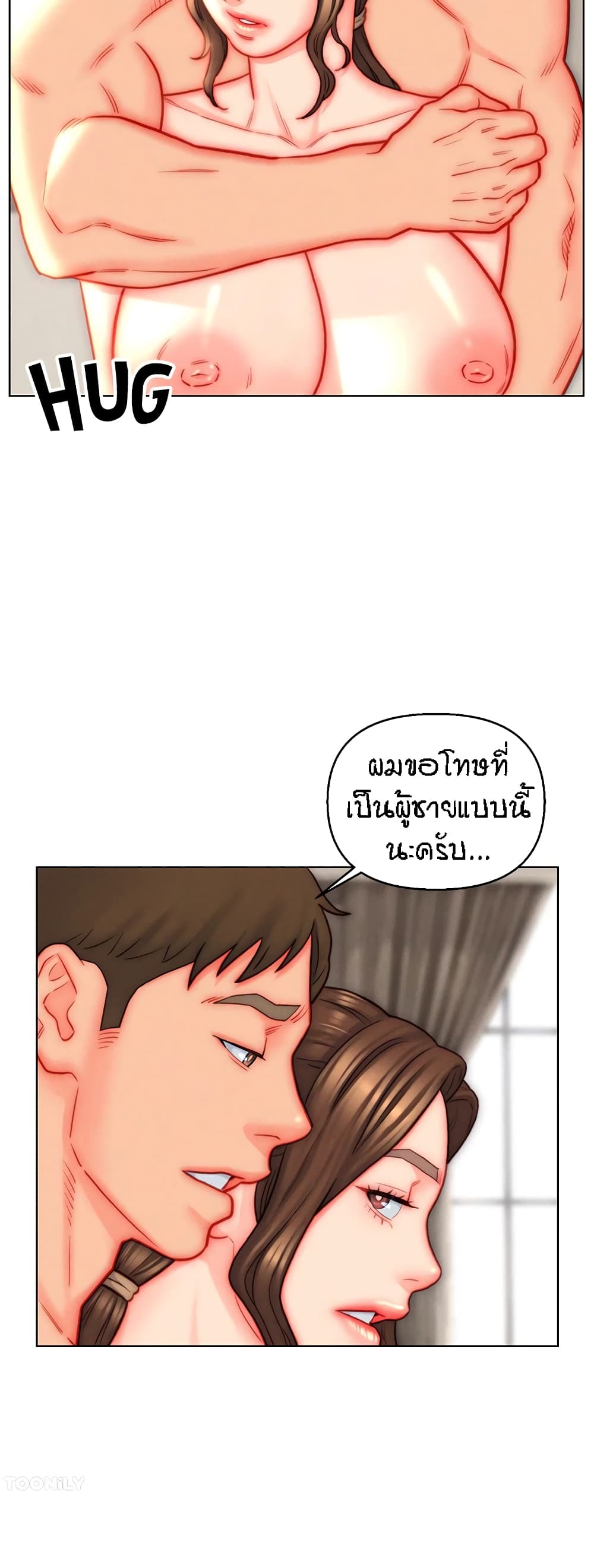 Live-In Son-in-Law page 27