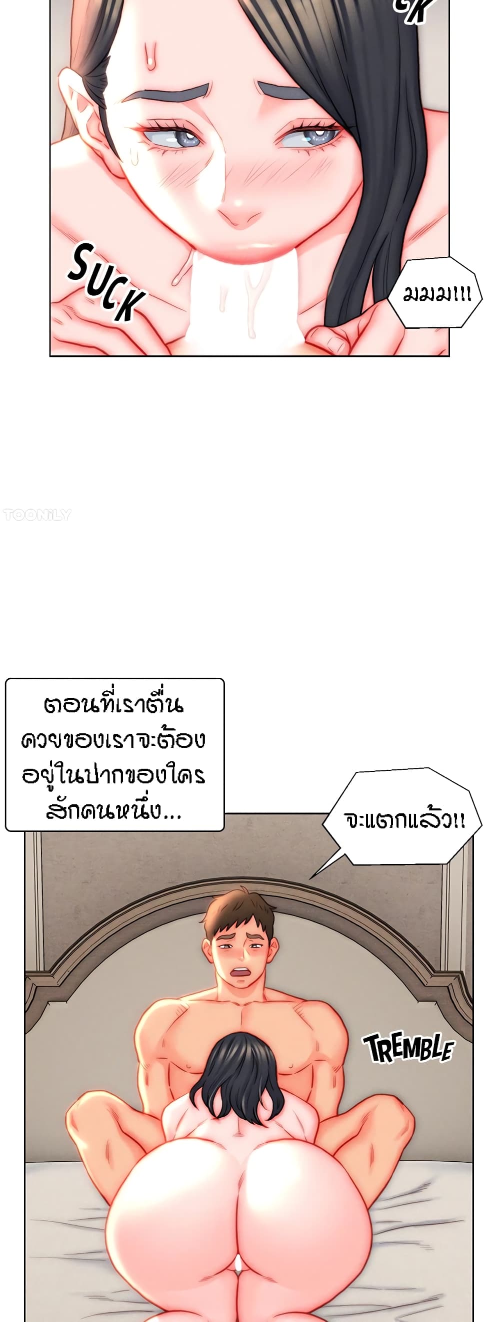 Live-In Son-in-Law page 30