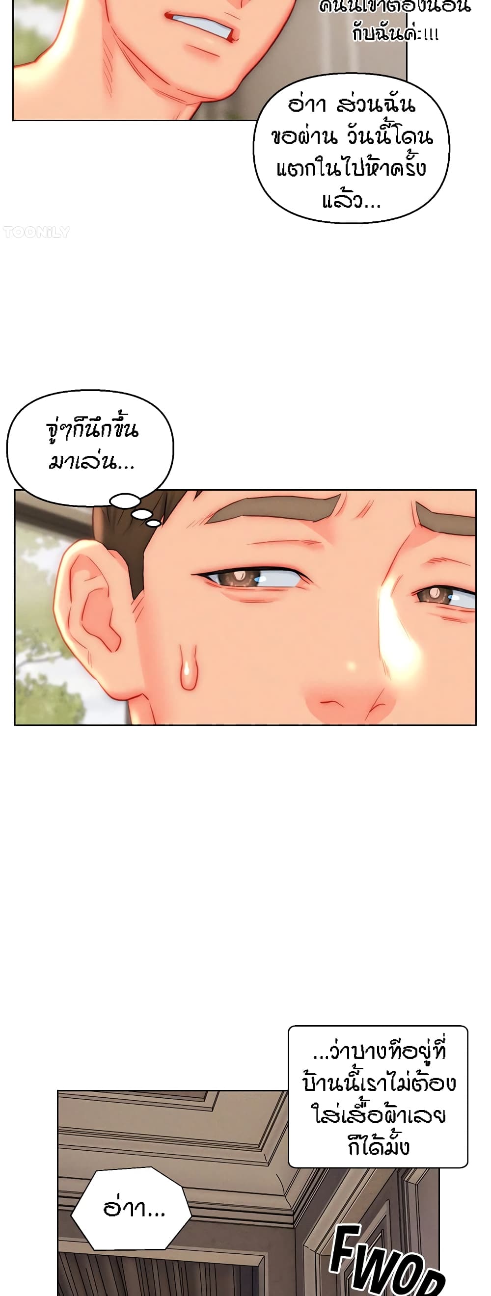 Live-In Son-in-Law page 34